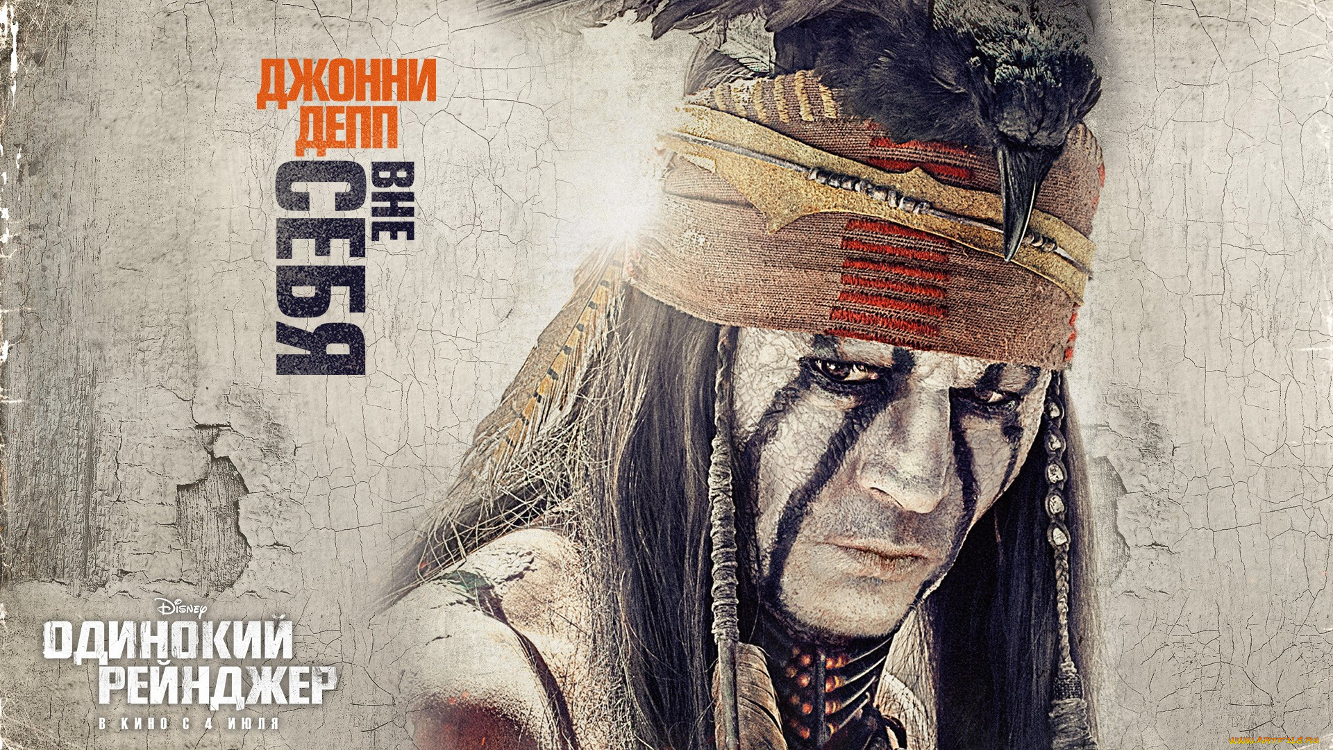 the, lone, ranger, кино, фильмы, одинокий, рейнджер