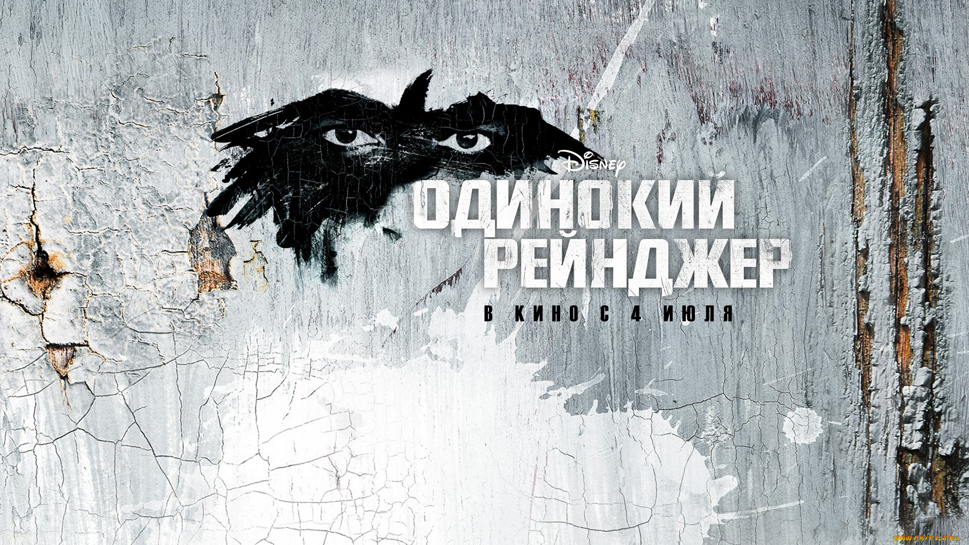 the, lone, ranger, кино, фильмы, одинокий, рейнджер