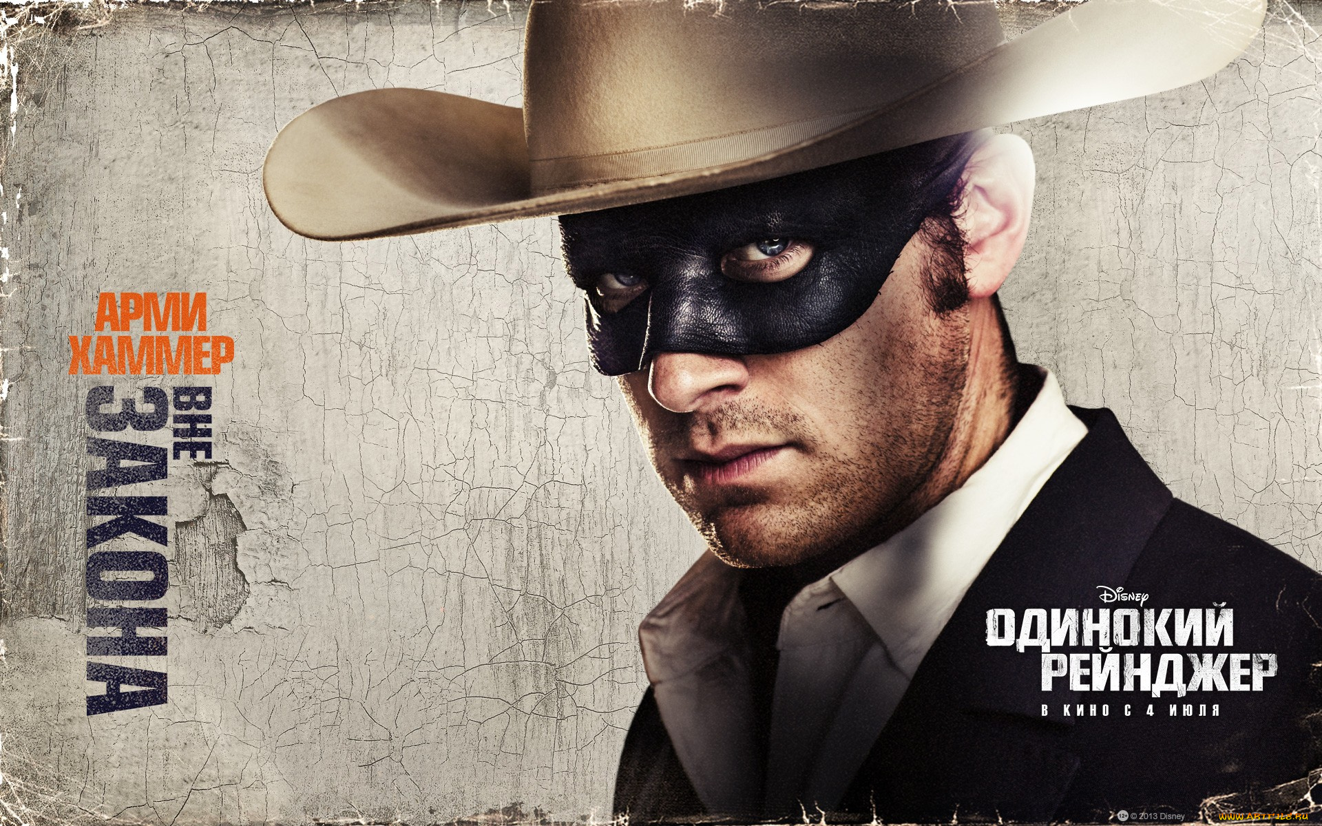 the, lone, ranger, кино, фильмы, одинокий, рейнджер