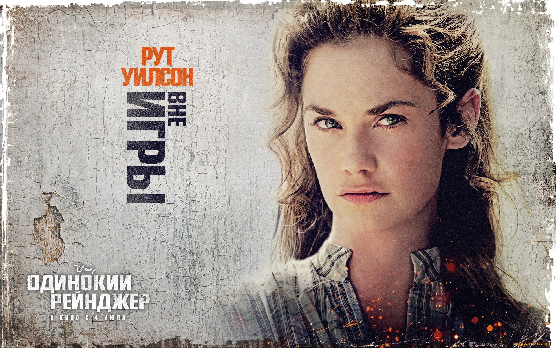 the, lone, ranger, кино, фильмы, одинокий, рейнджер