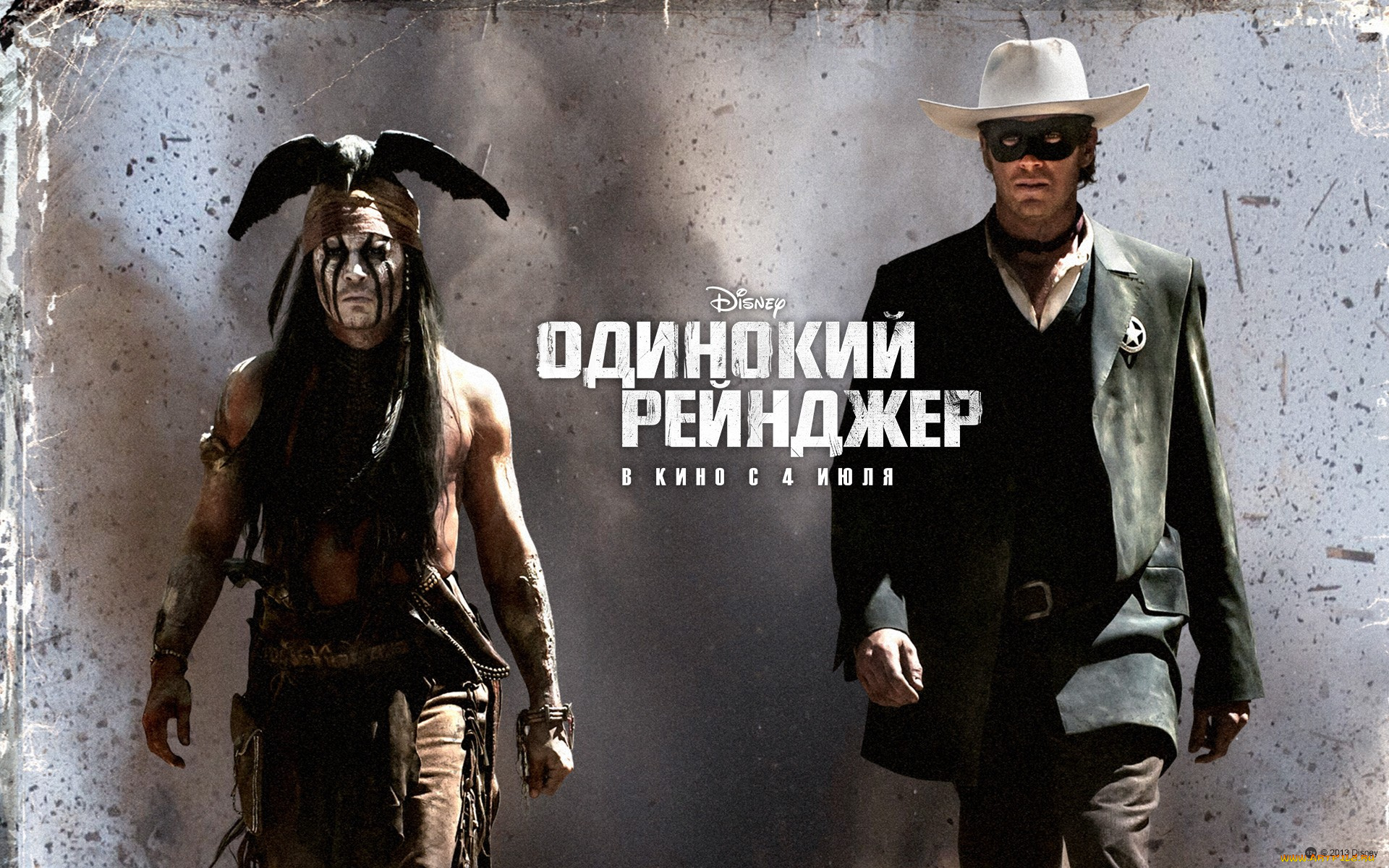 the, lone, ranger, кино, фильмы, одинокий, рейнджер