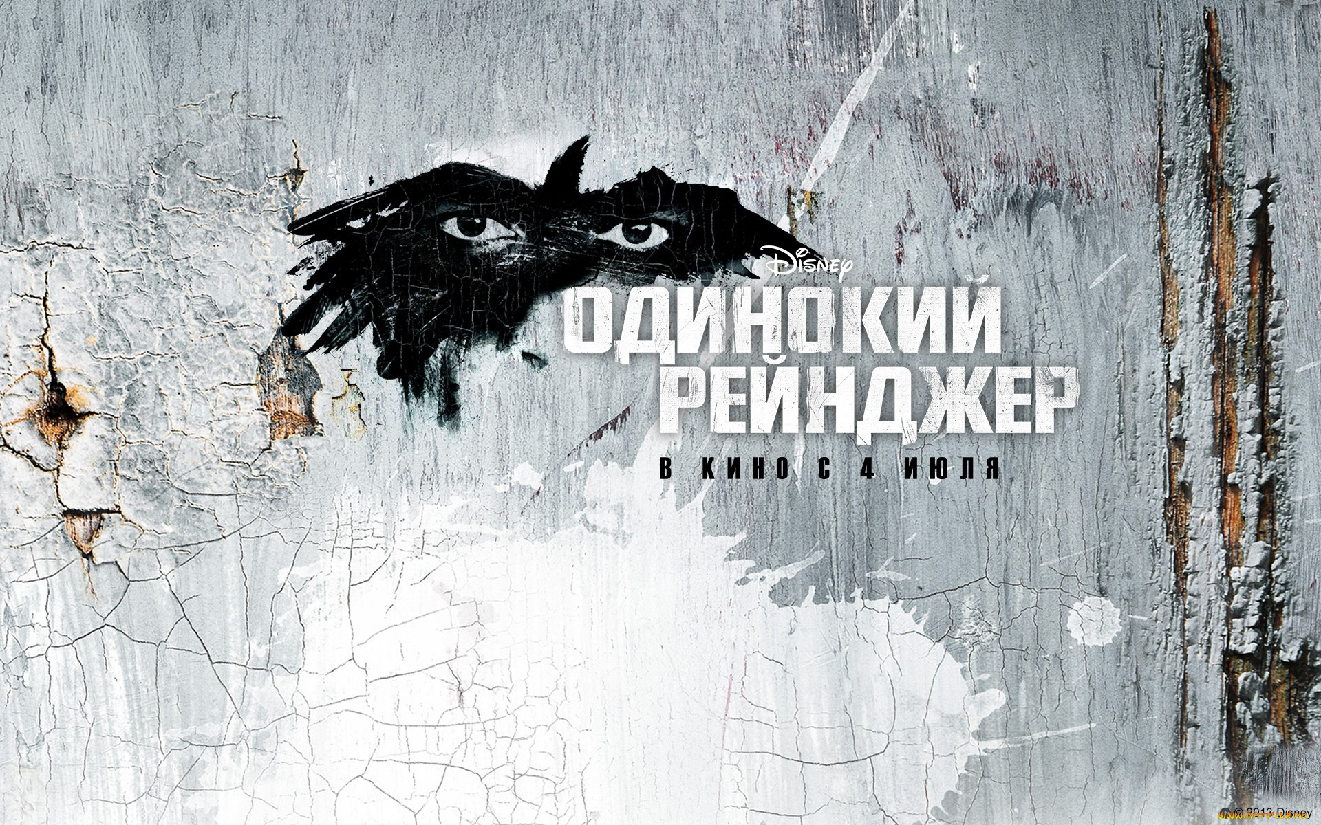 the, lone, ranger, кино, фильмы, одинокий, рейнджер