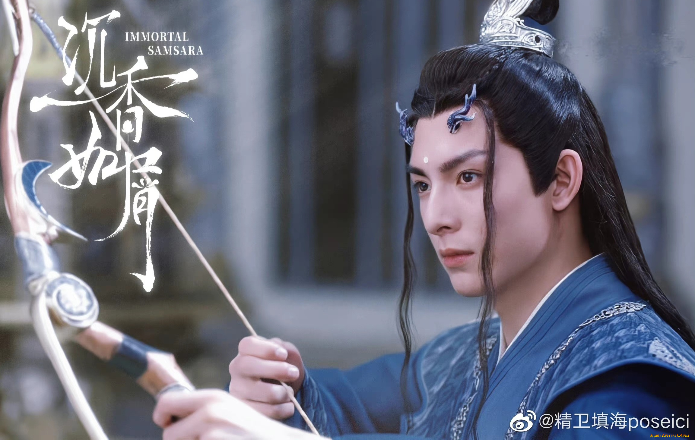 кино, фильмы, immortal, samsara, ван, хао, сюань, вечная, самсара, щепки, агарового, дерева
