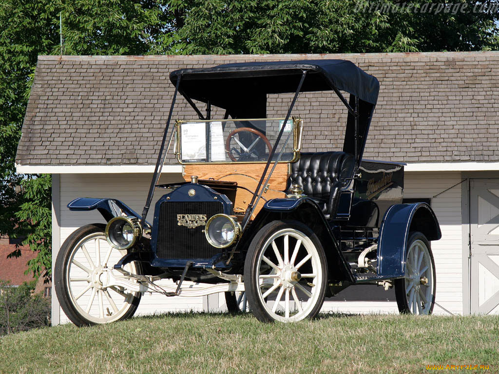 автомобили, классика