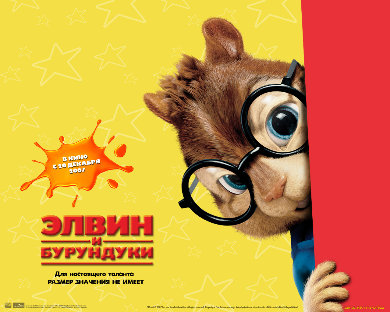 мультфильмы, alvin, and, the, chipmunks