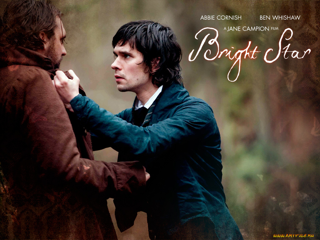 bright, star, кино, фильмы