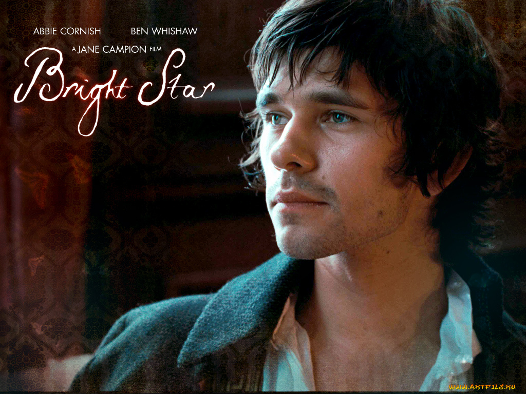 bright, star, кино, фильмы