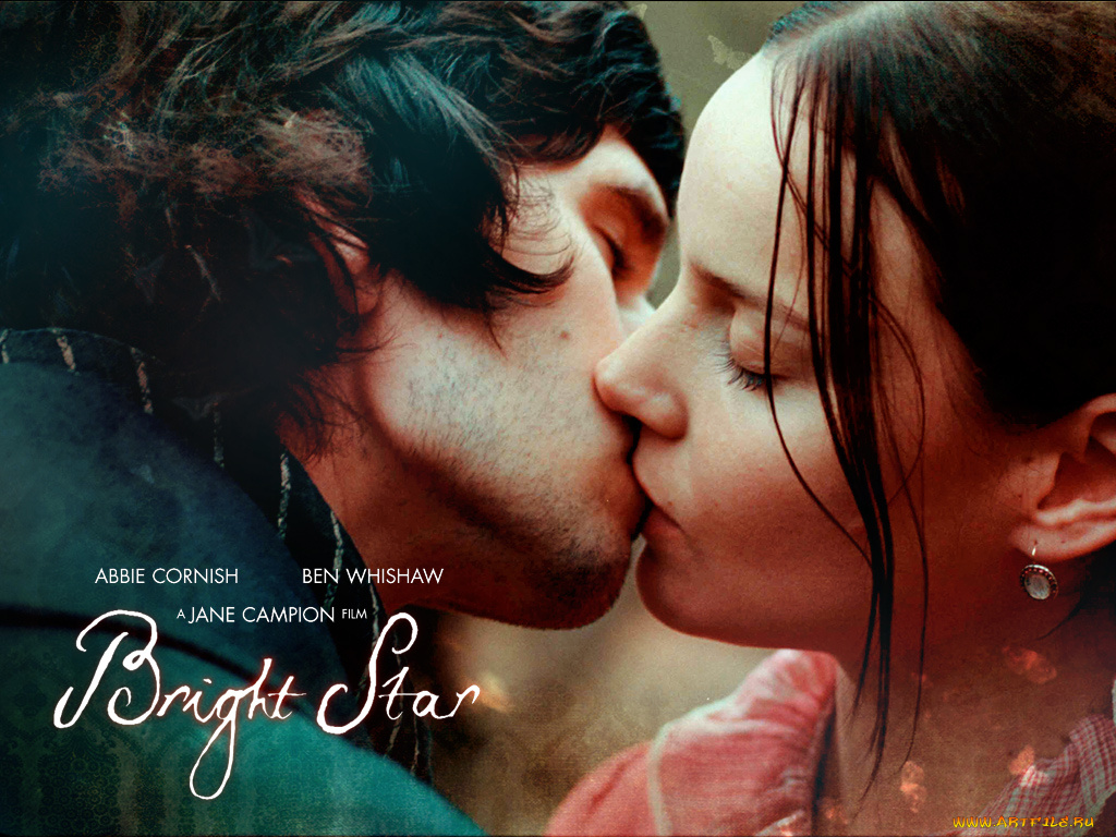 bright, star, кино, фильмы