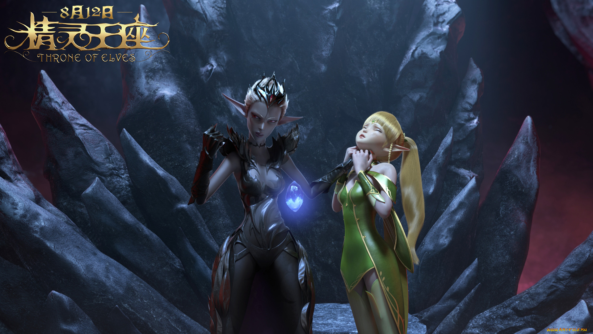 throne, of, elves, мультфильмы, персонаж