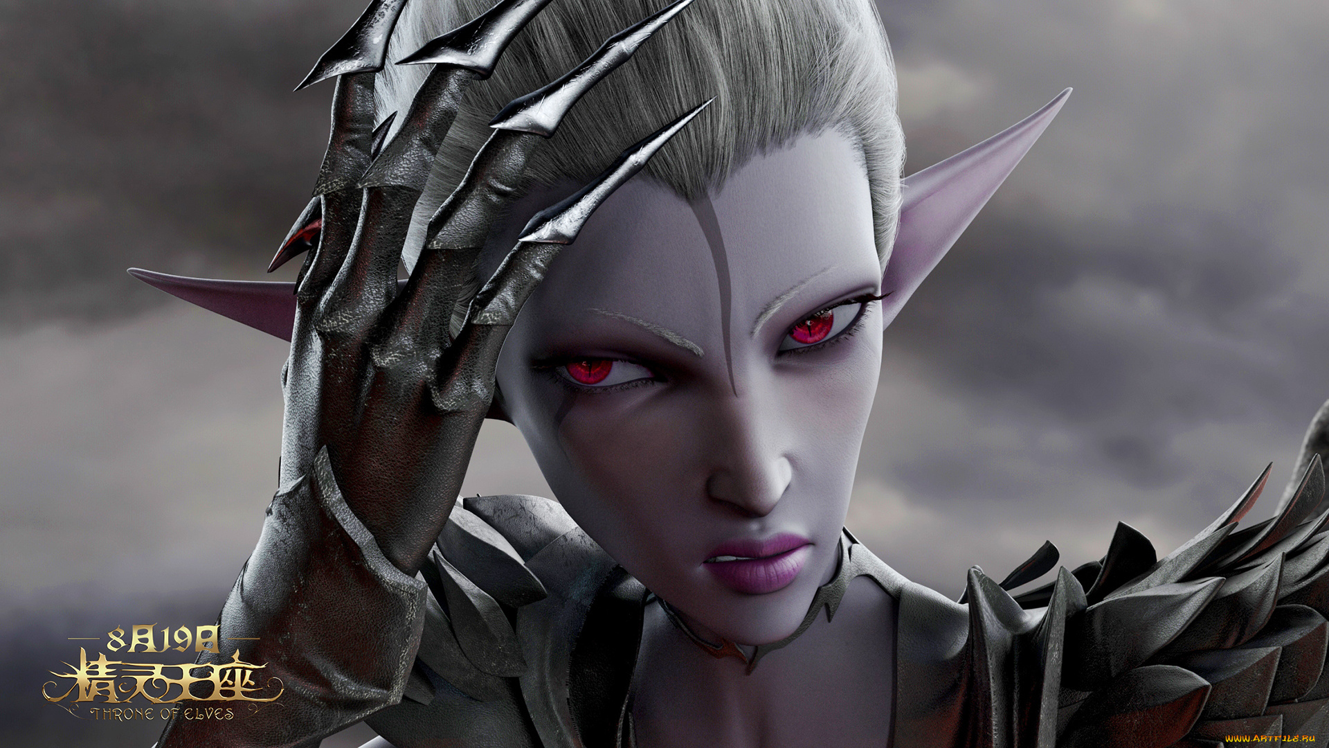 throne, of, elves, мультфильмы, персонаж