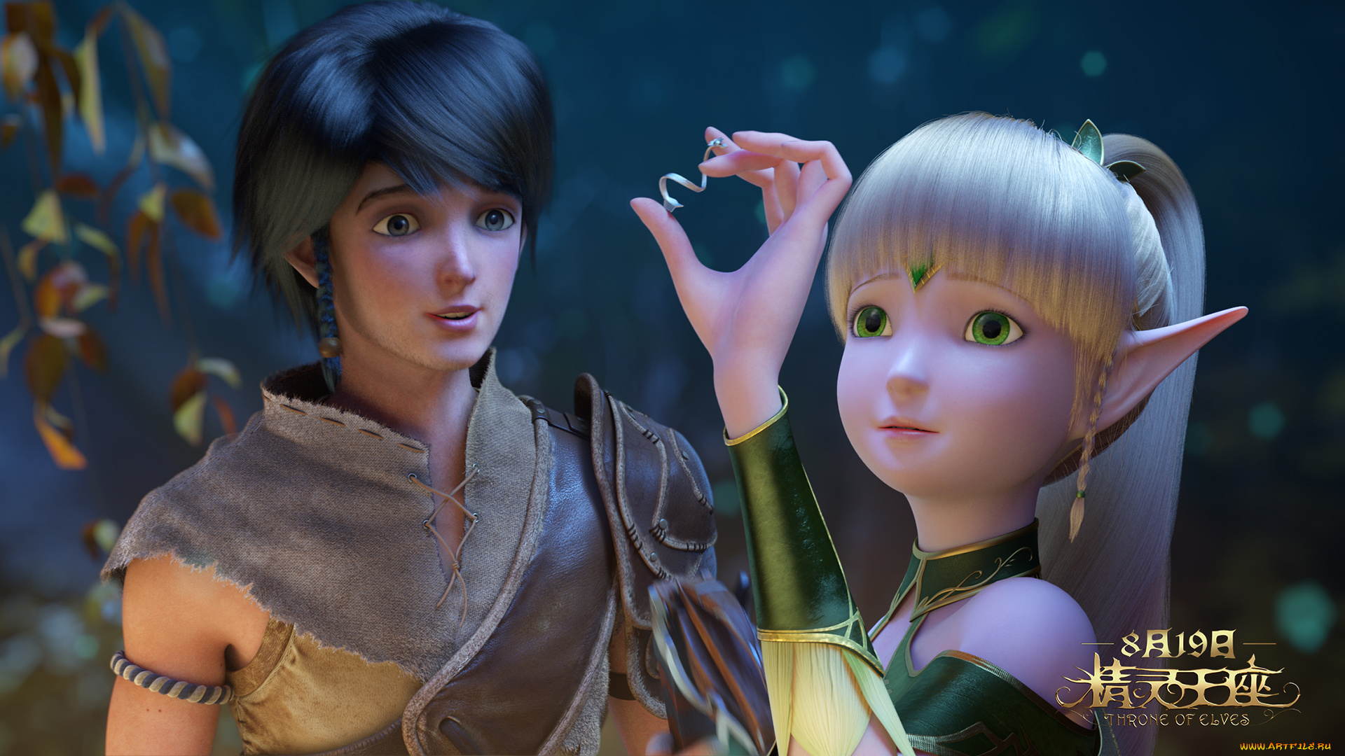 throne, of, elves, мультфильмы, персонаж