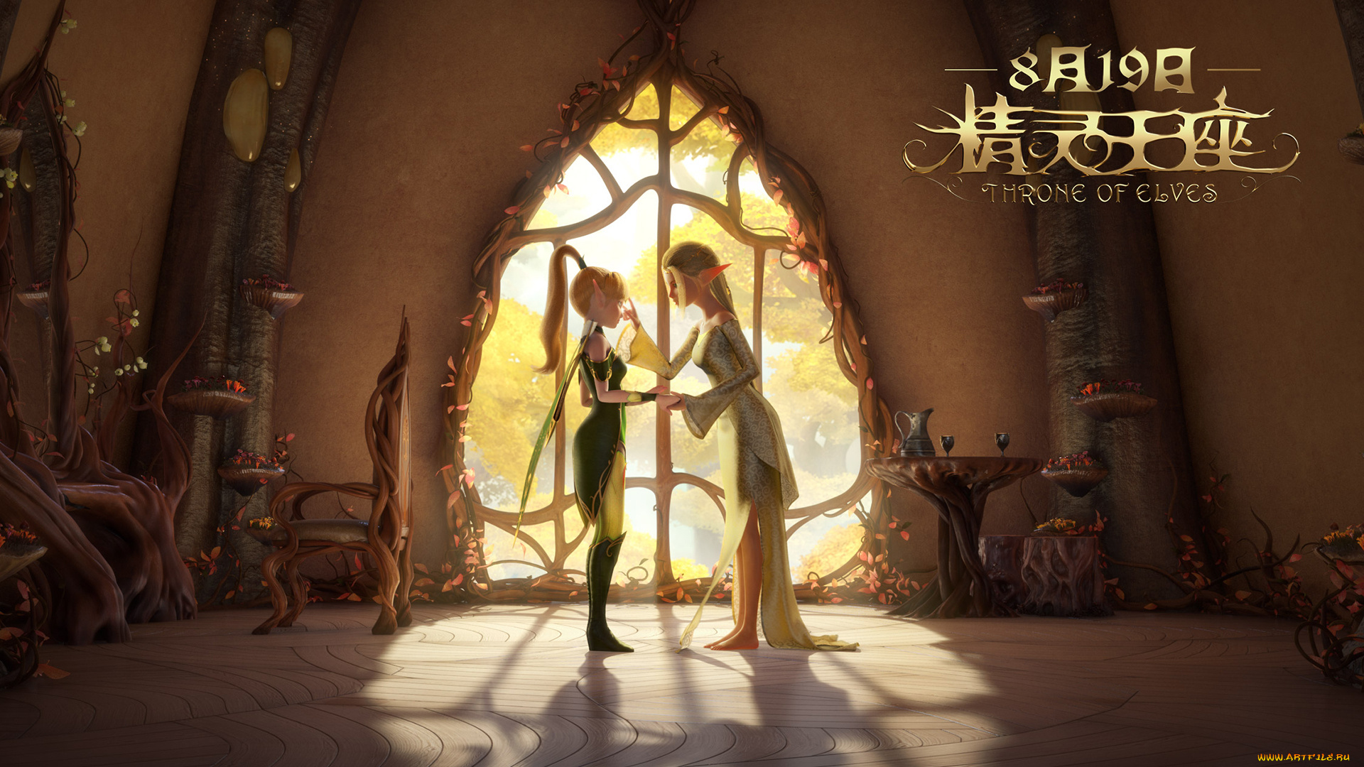 throne, of, elves, мультфильмы, персонаж