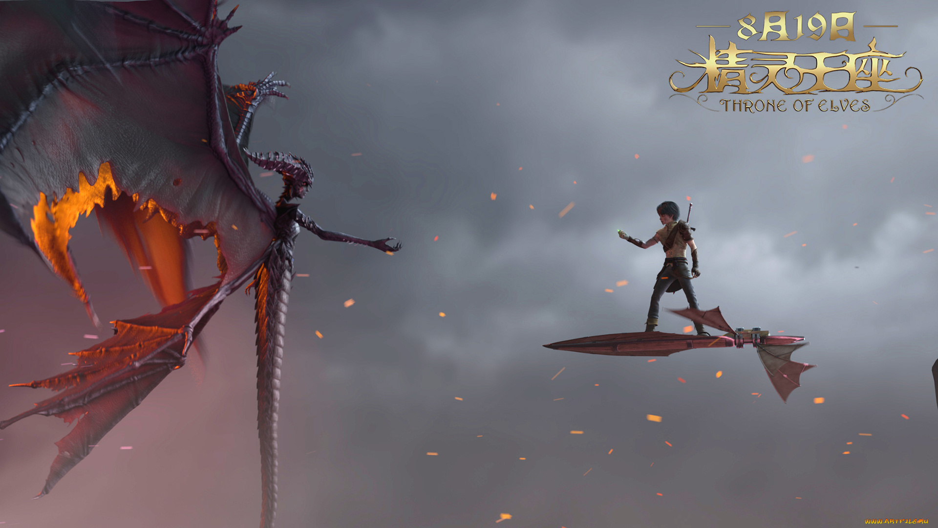 throne, of, elves, мультфильмы, персонаж