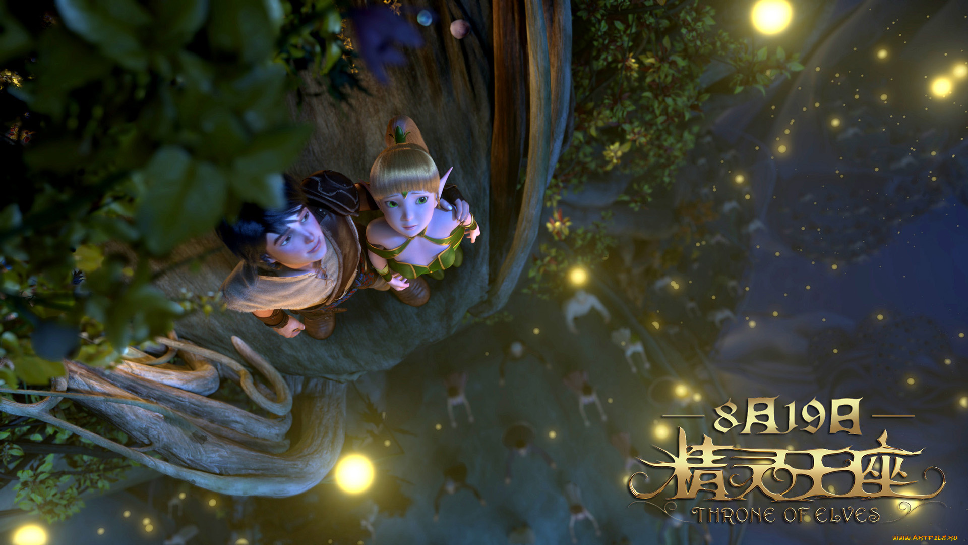 throne, of, elves, мультфильмы, персонаж