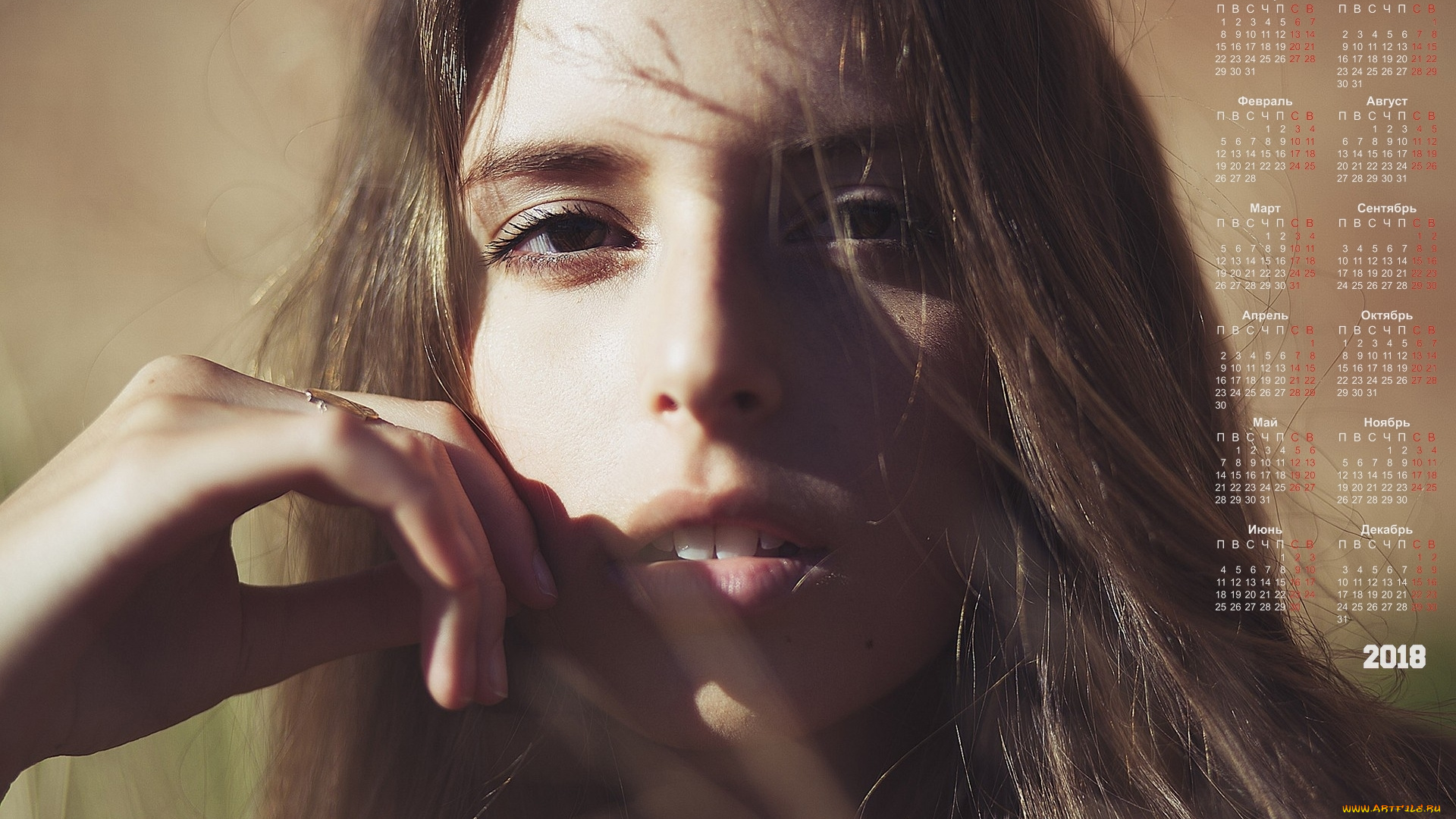календари, девушки, лицо, взгляд