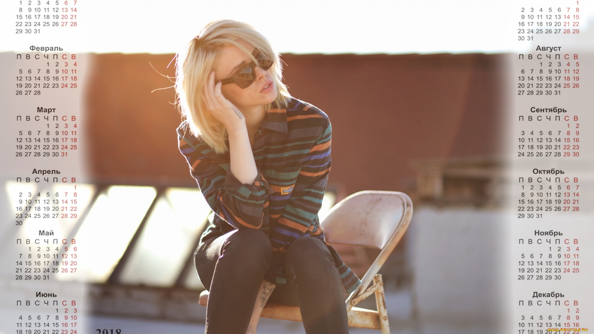 календари, девушки, стул, очки