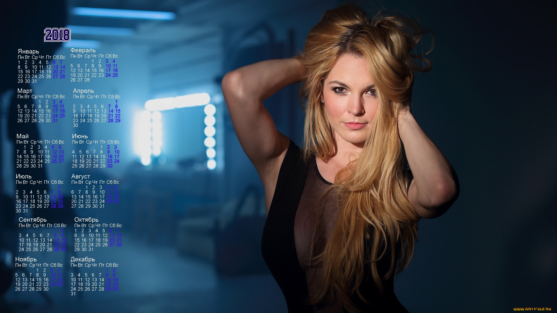 календари, девушки, взгляд, макияж