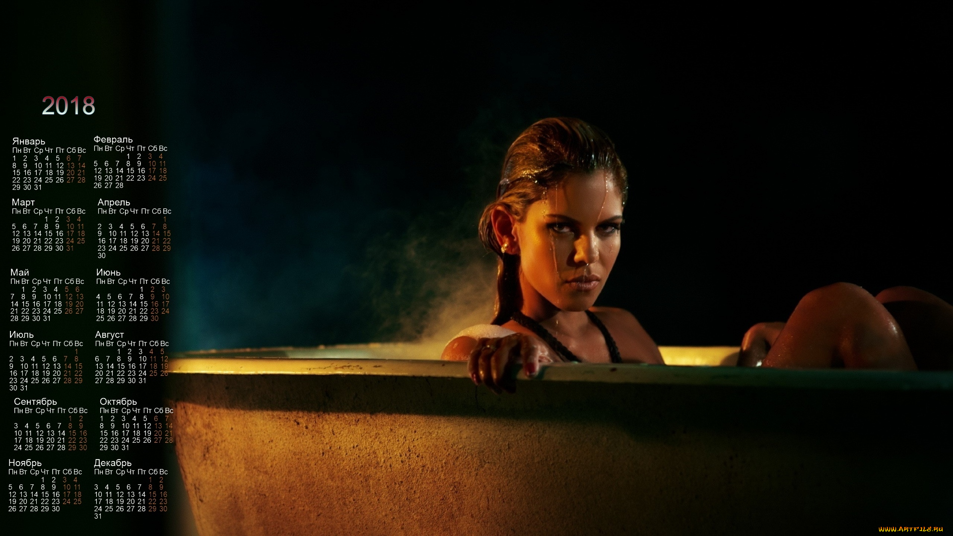 календари, девушки, взгляд, ванна, мокрая