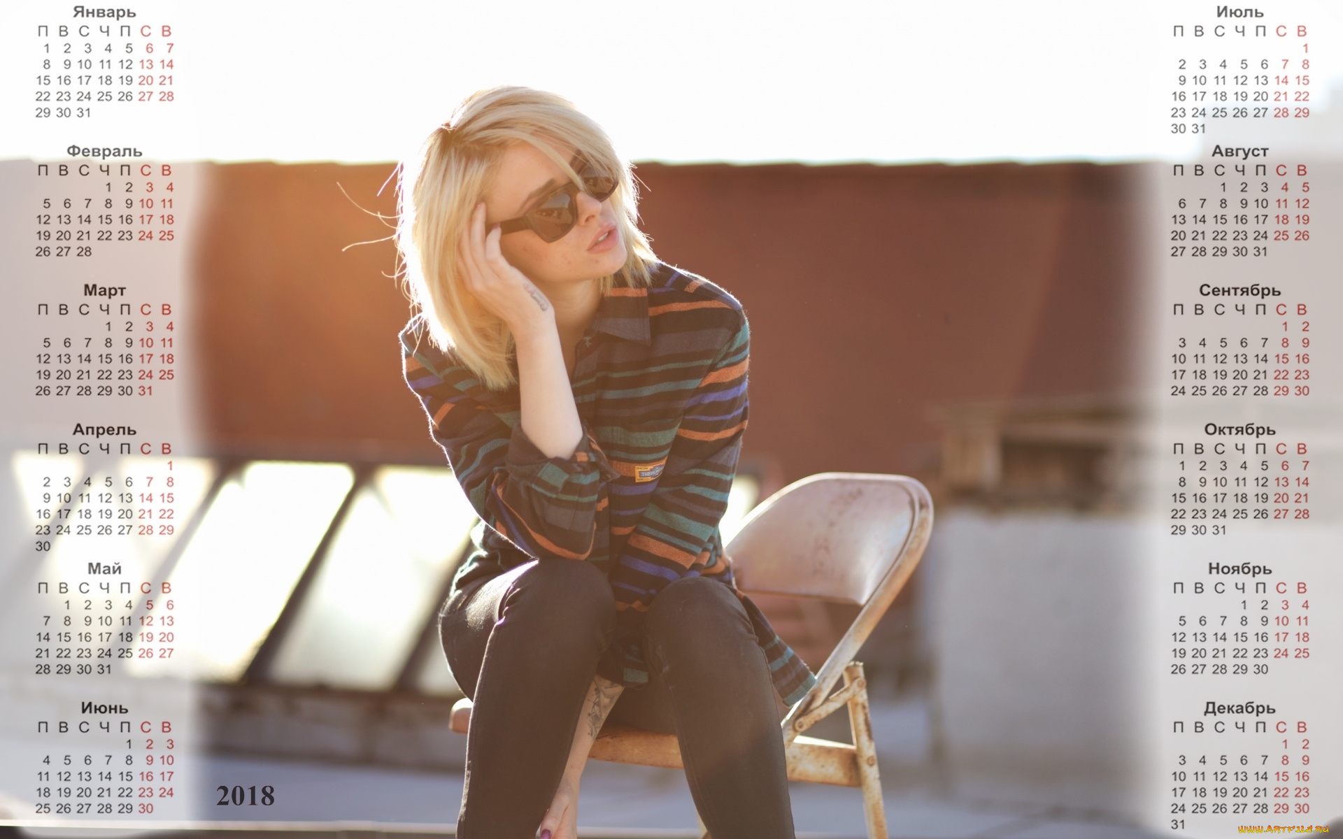 календари, девушки, стул, очки