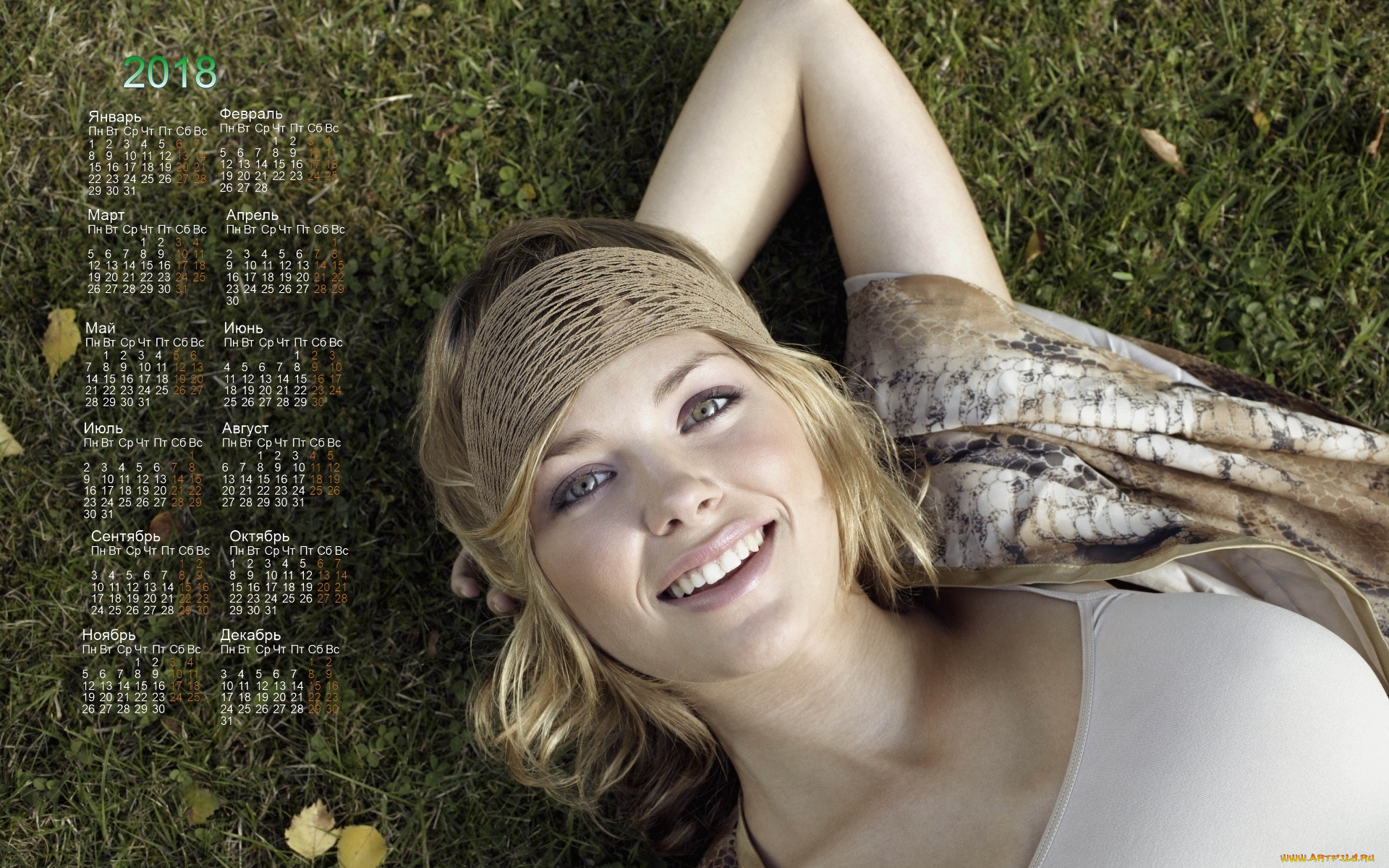 календари, девушки, взгляд, улыбка, трава