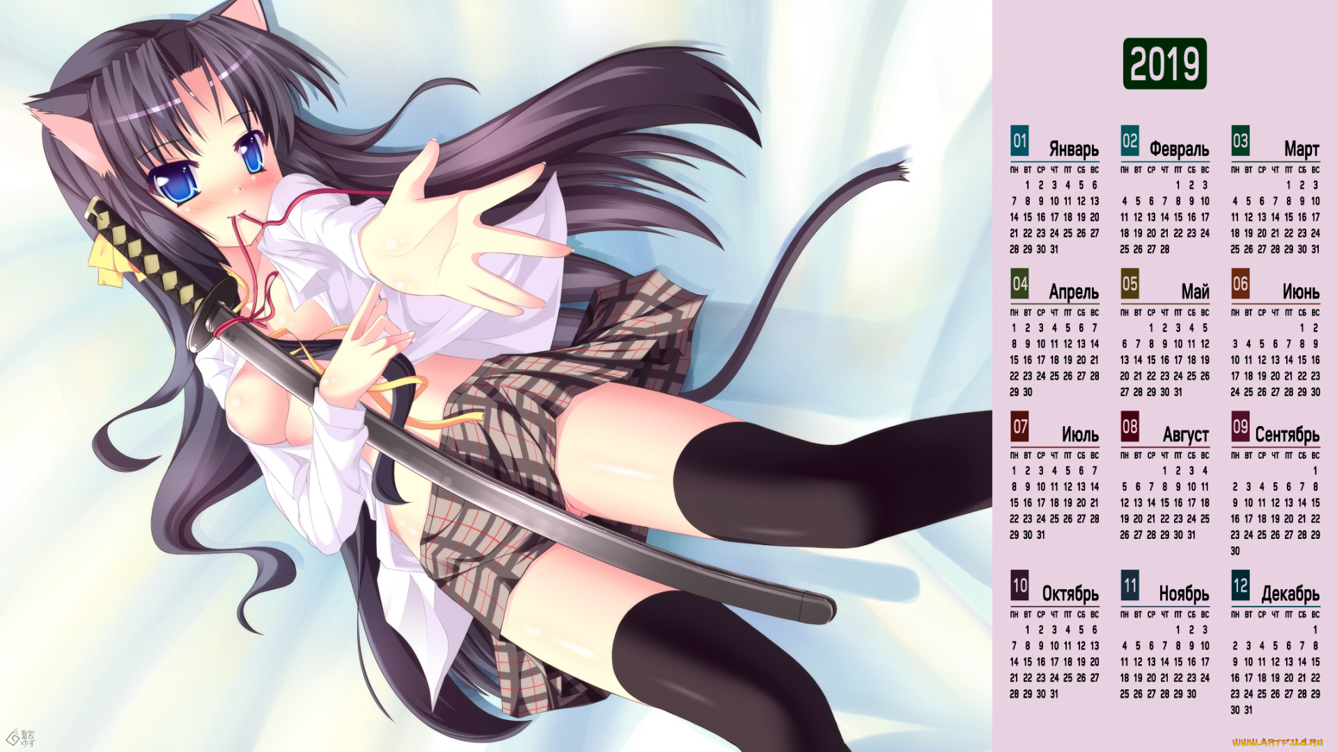 календари, аниме, уши, оружие, девушка