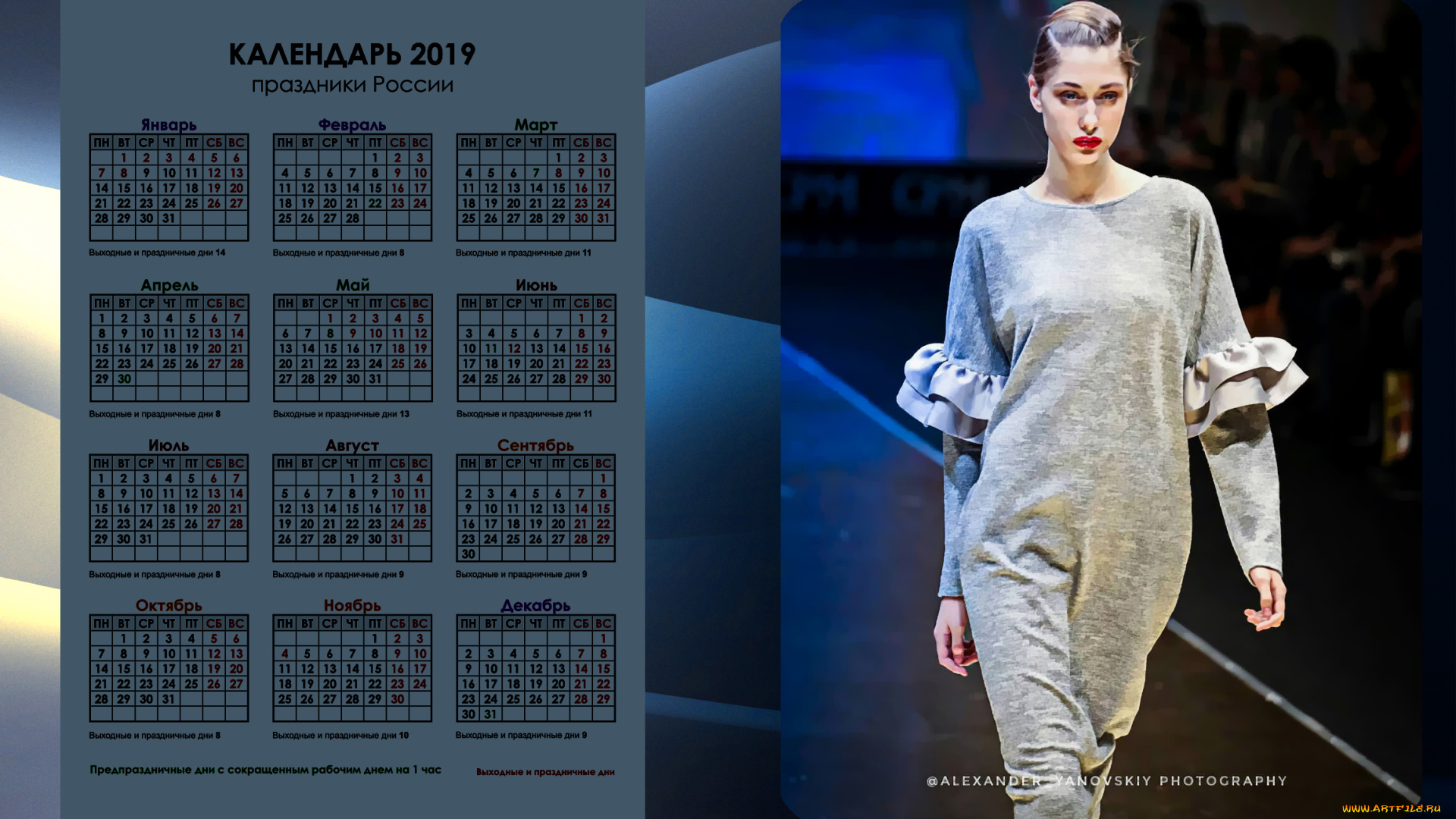 календари, компьютерный, дизайн, подиум, модель, девушка