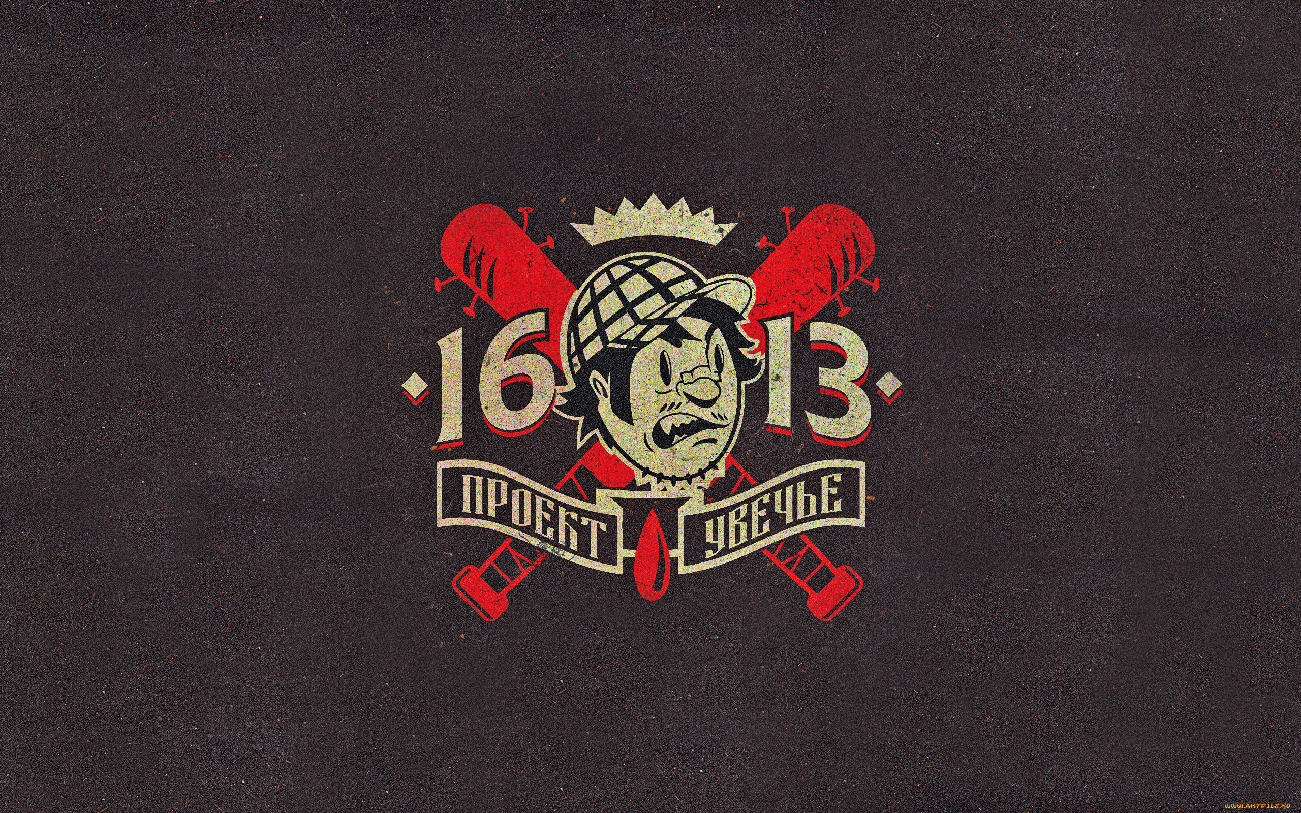 музыка, -временный, логотип