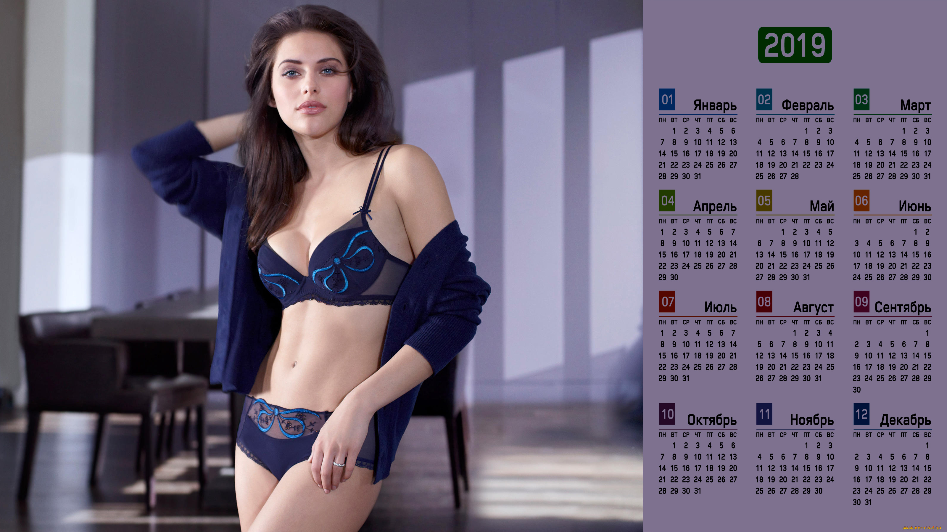 календари, девушки, помещение, мебель, взгляд