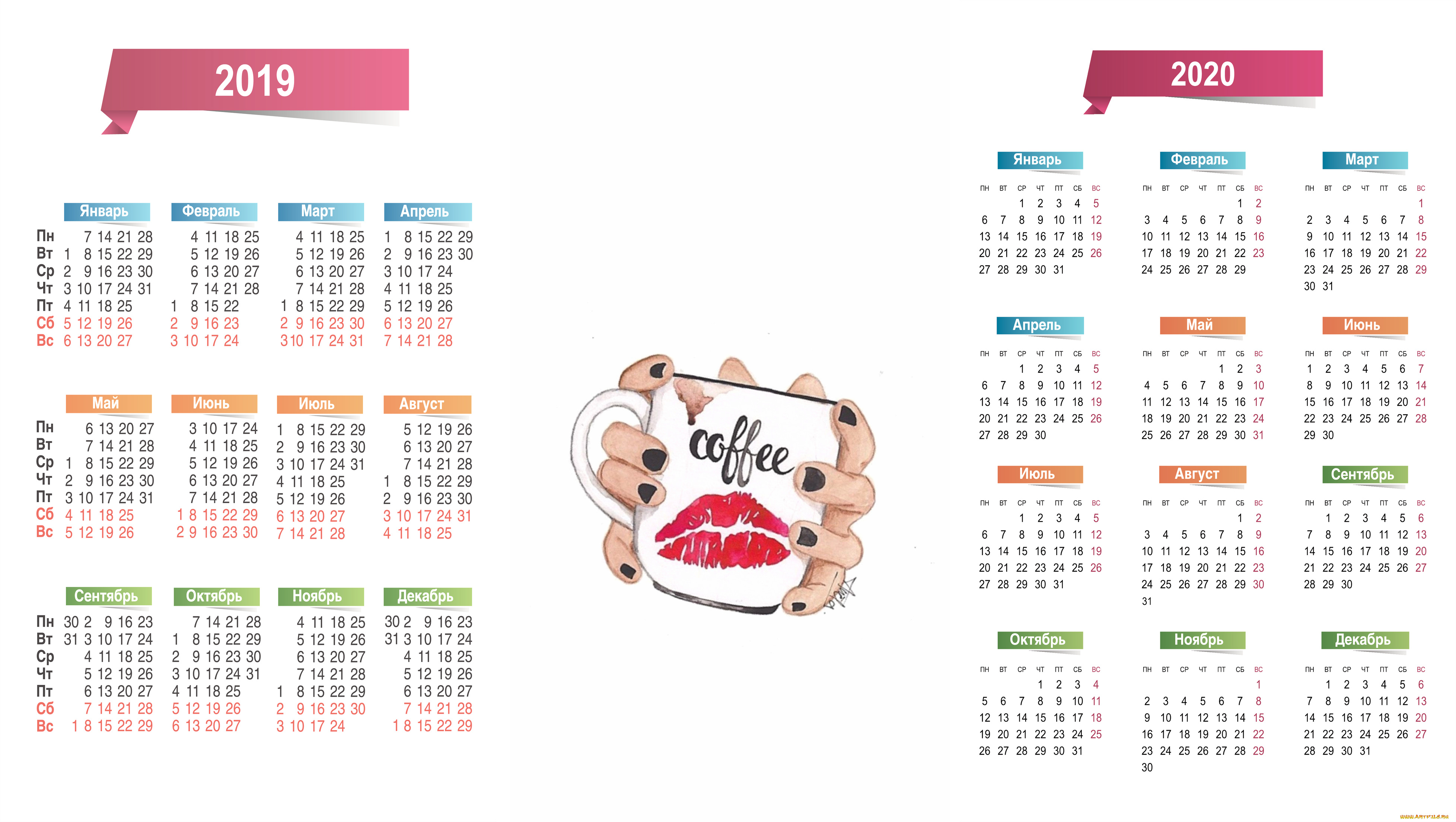 календари, рисованные, , векторная, графика, кружка, руки