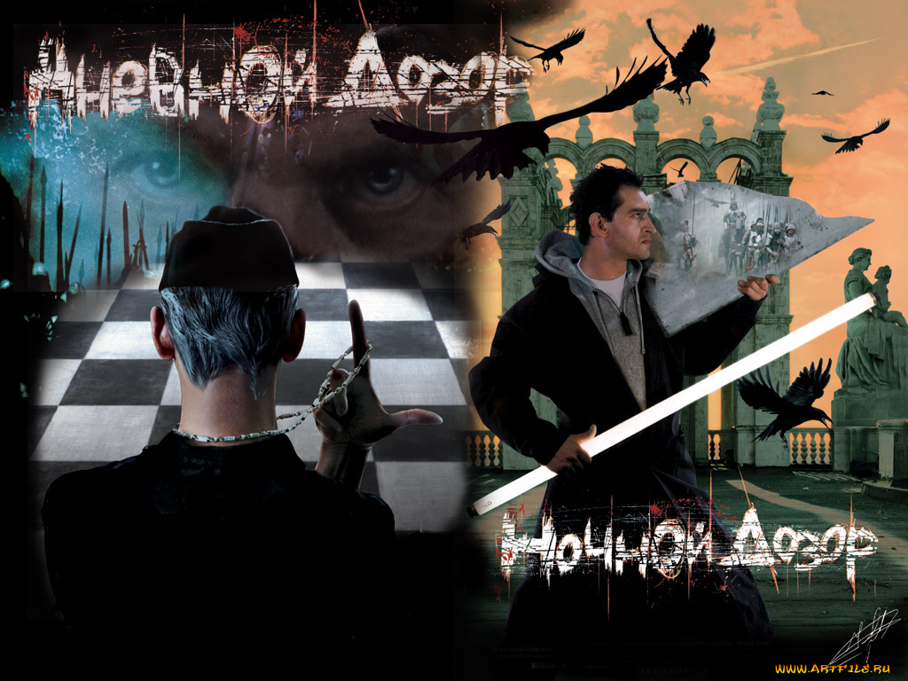 ночной, дозор, кино, фильмы