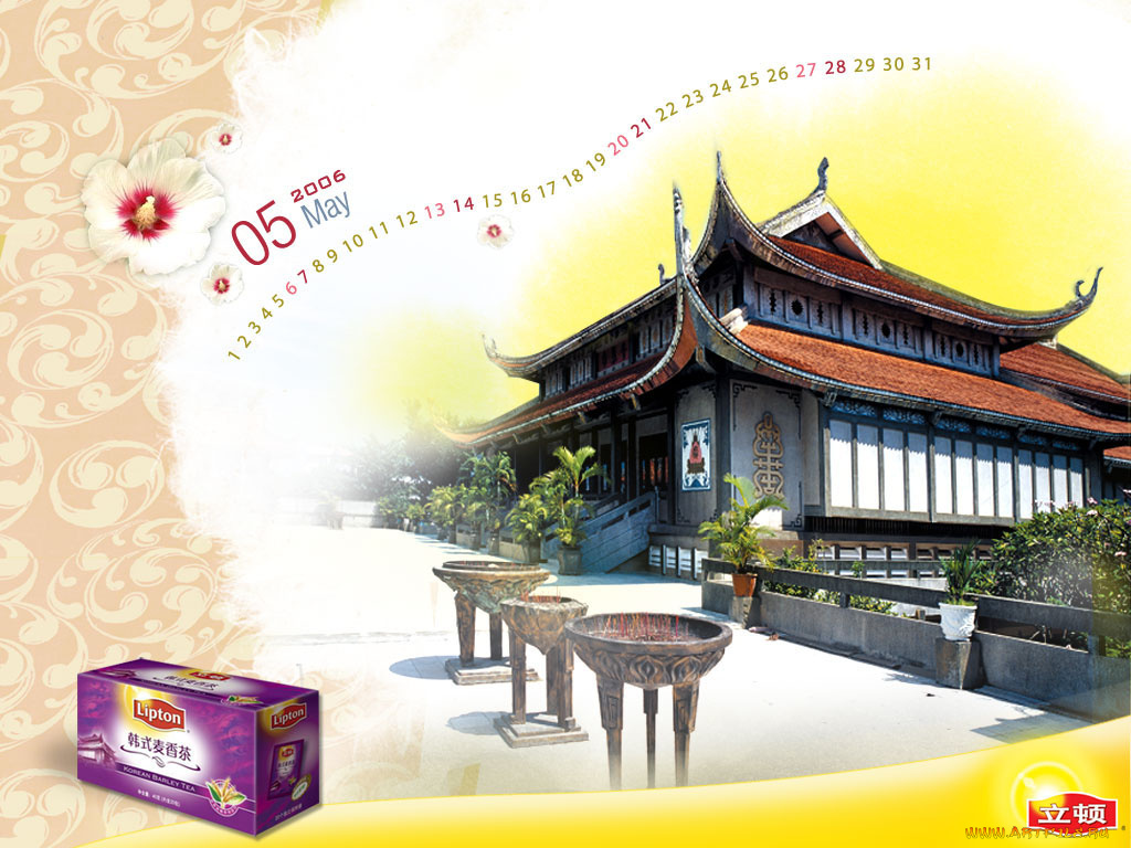 бренды, lipton