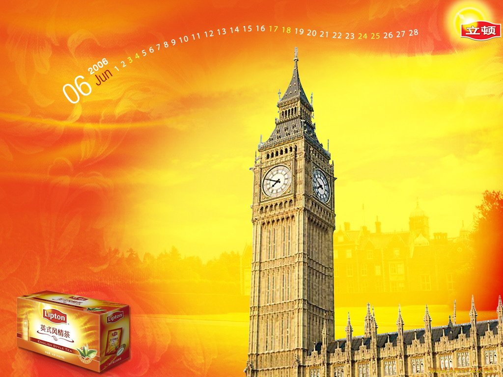 бренды, lipton