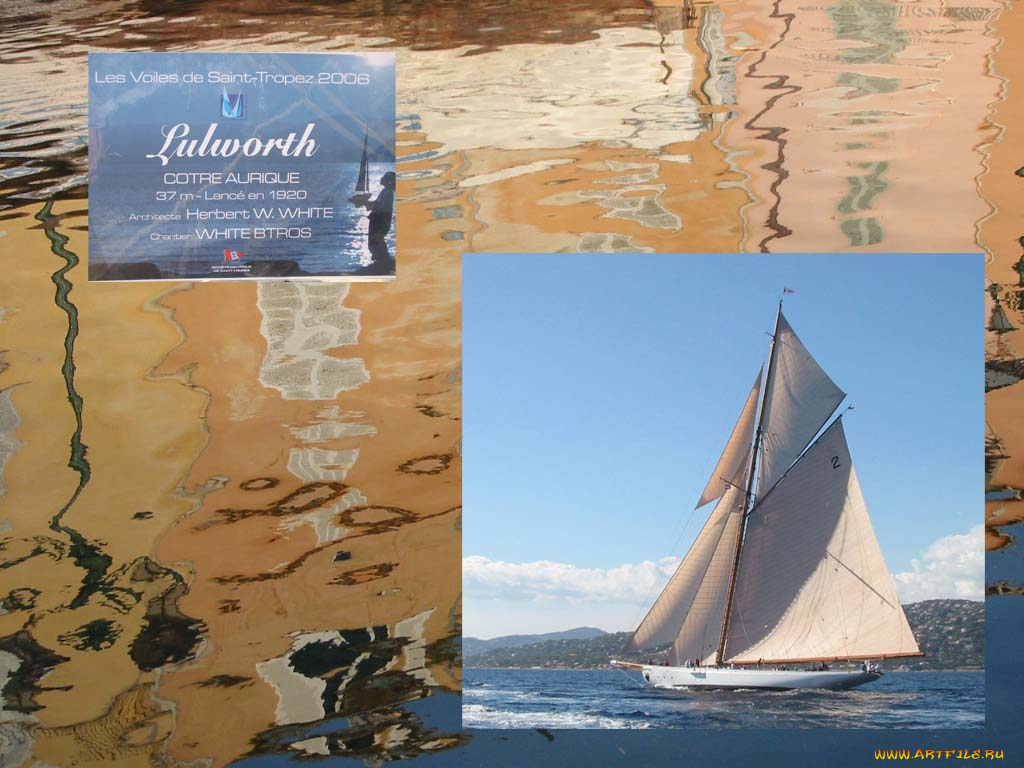 корабли, Яхты