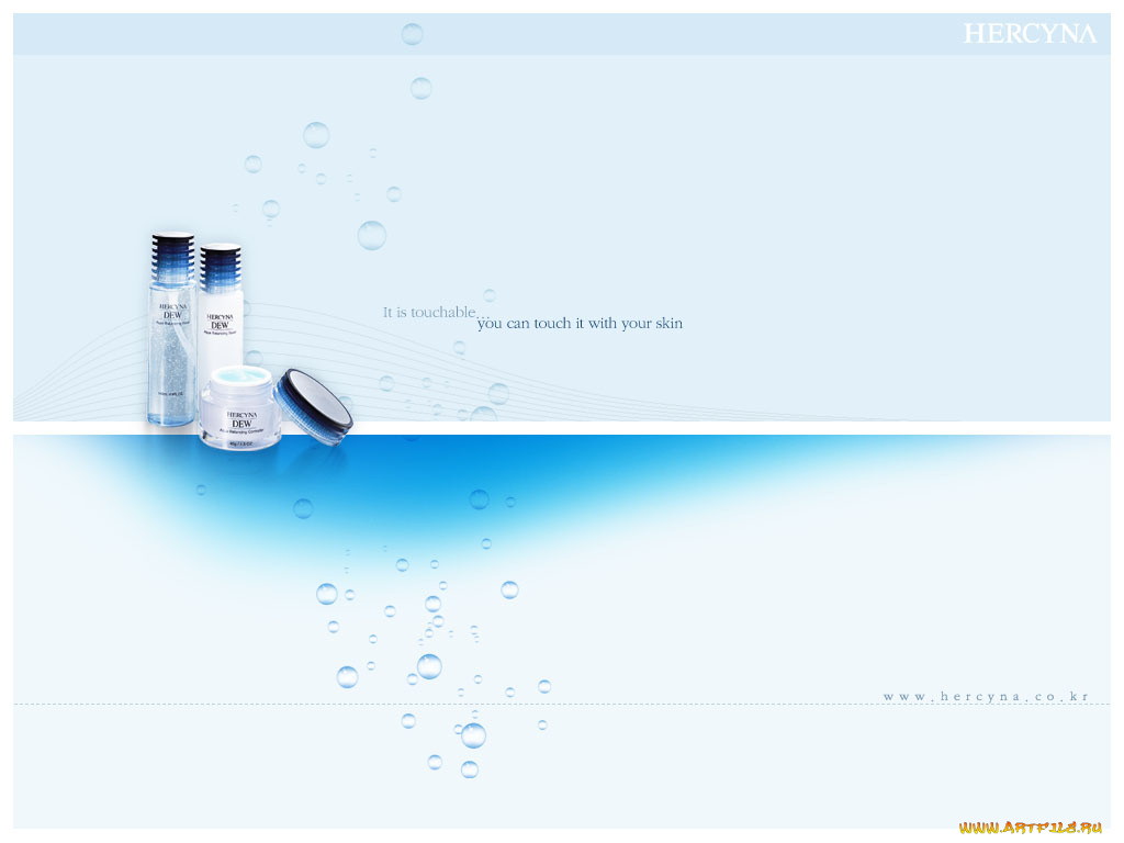 hercyna, бренды