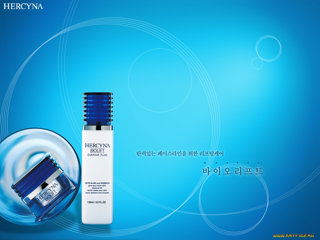 hercyna, бренды