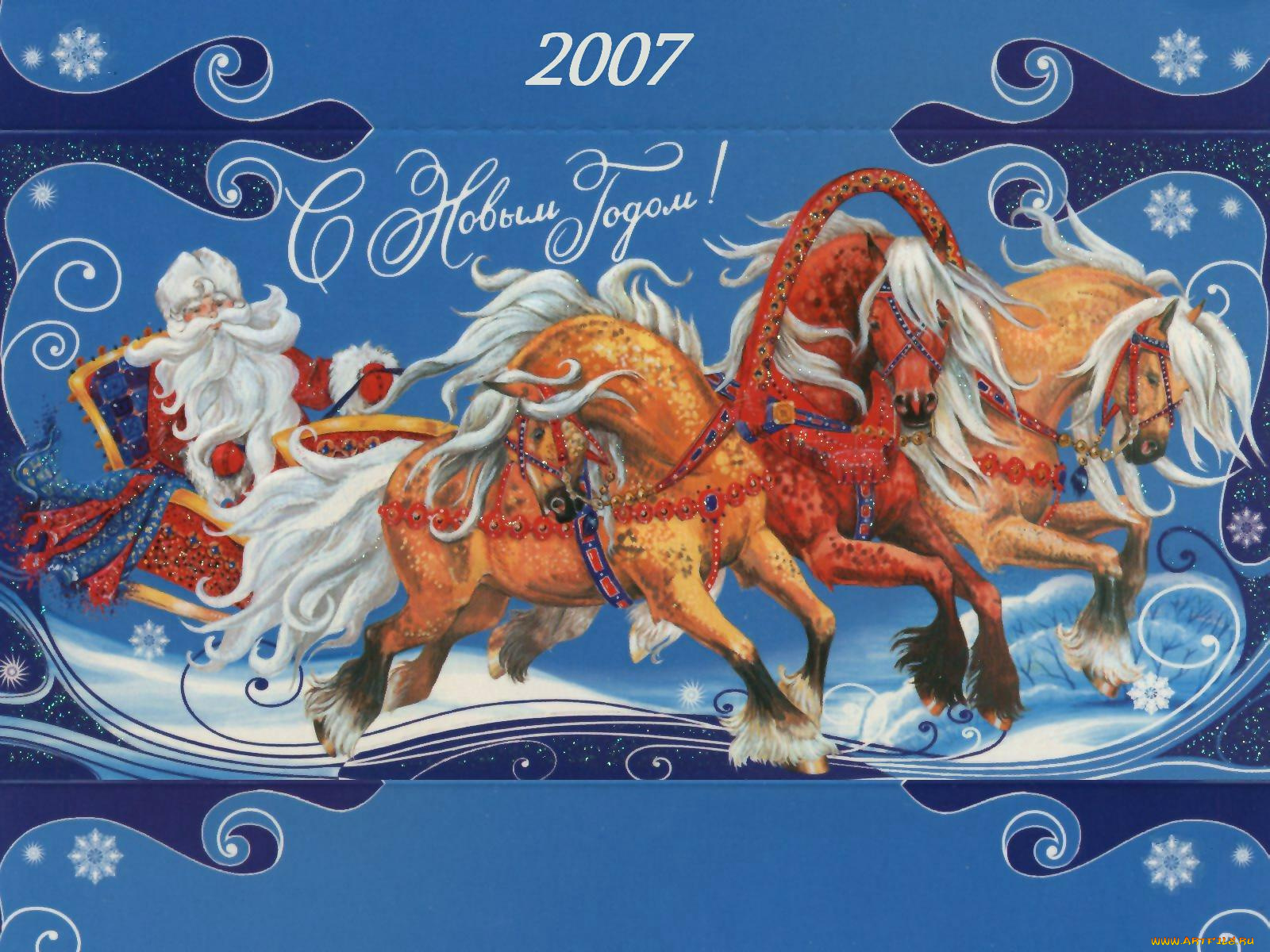 праздничные, рисованные