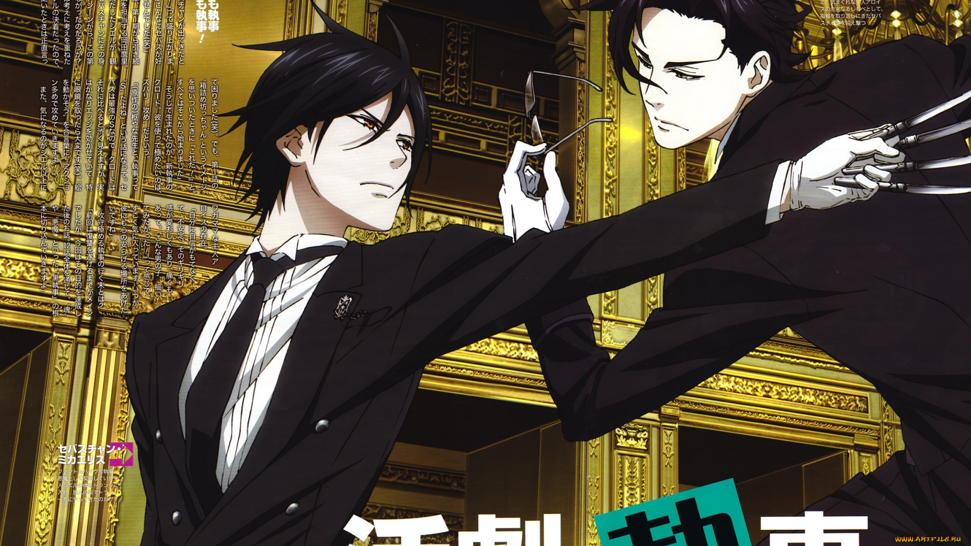 аниме, kuroshitsuji, клод, себастьян, ножи, сражение, тёмный, дворецкийю, демоны