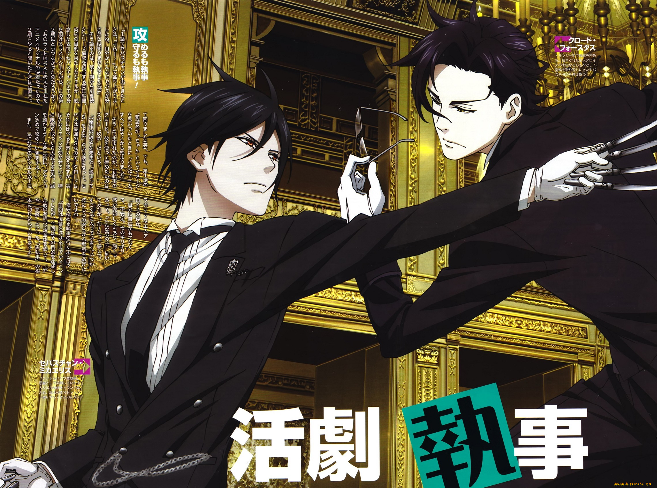 аниме, kuroshitsuji, клод, себастьян, ножи, сражение, тёмный, дворецкийю, демоны