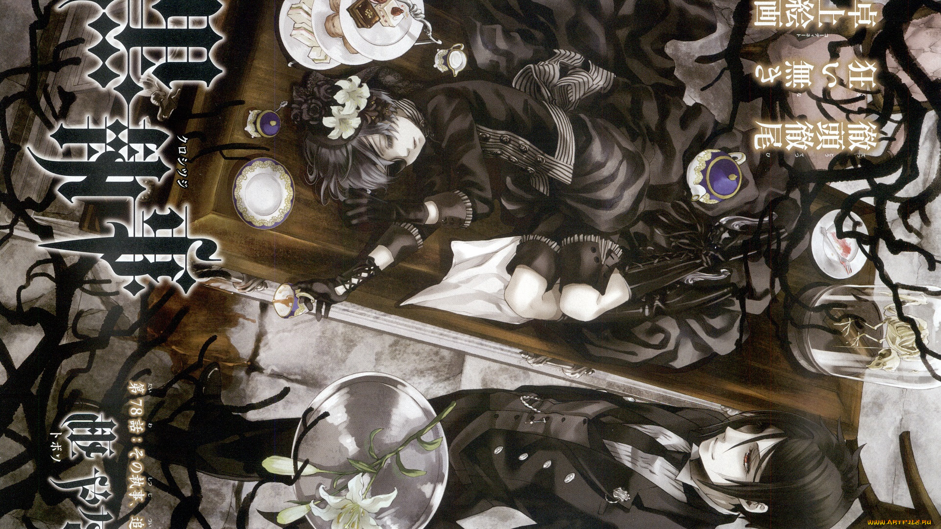 аниме, kuroshitsuji, себастьян, сиэль