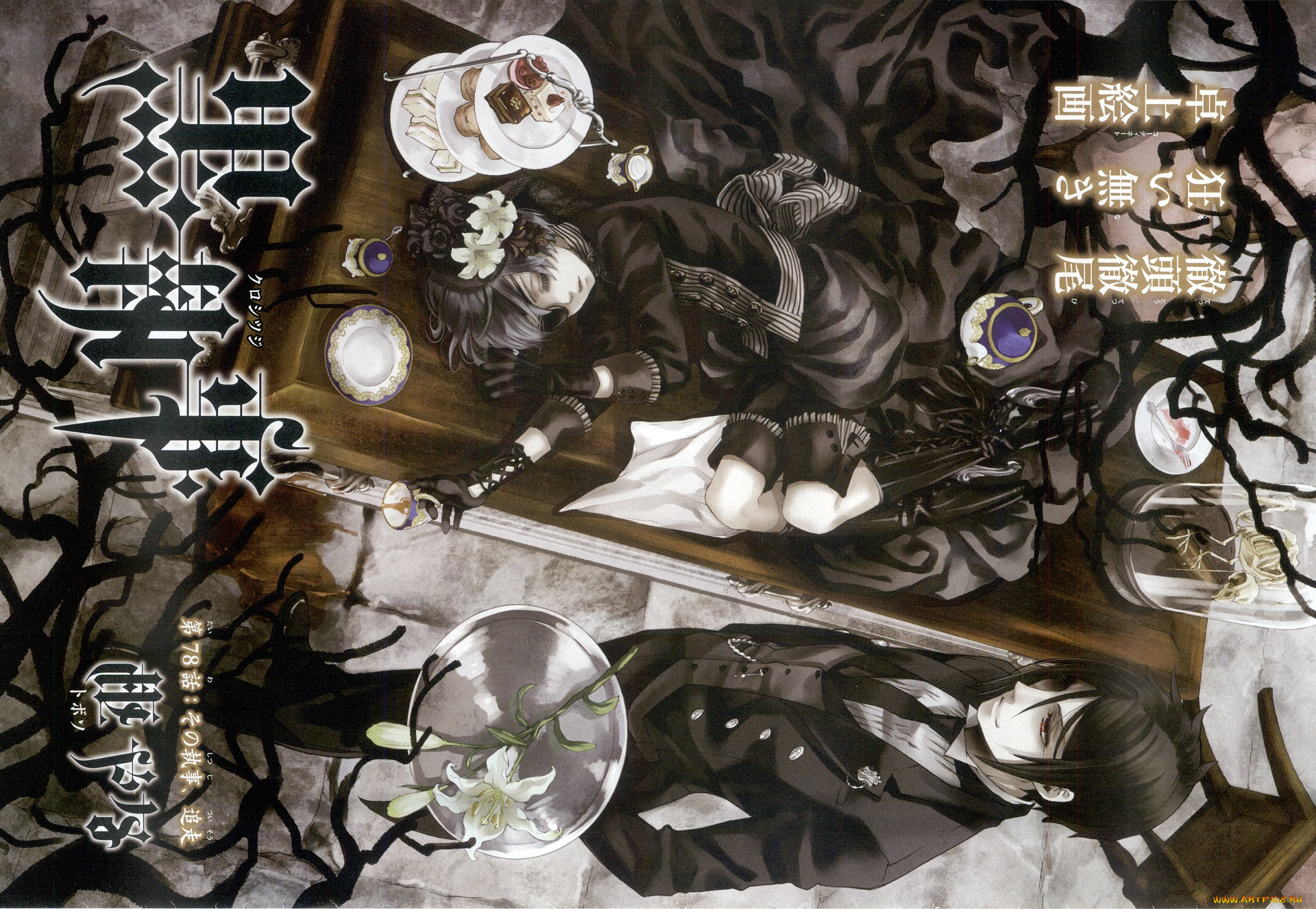 аниме, kuroshitsuji, себастьян, сиэль