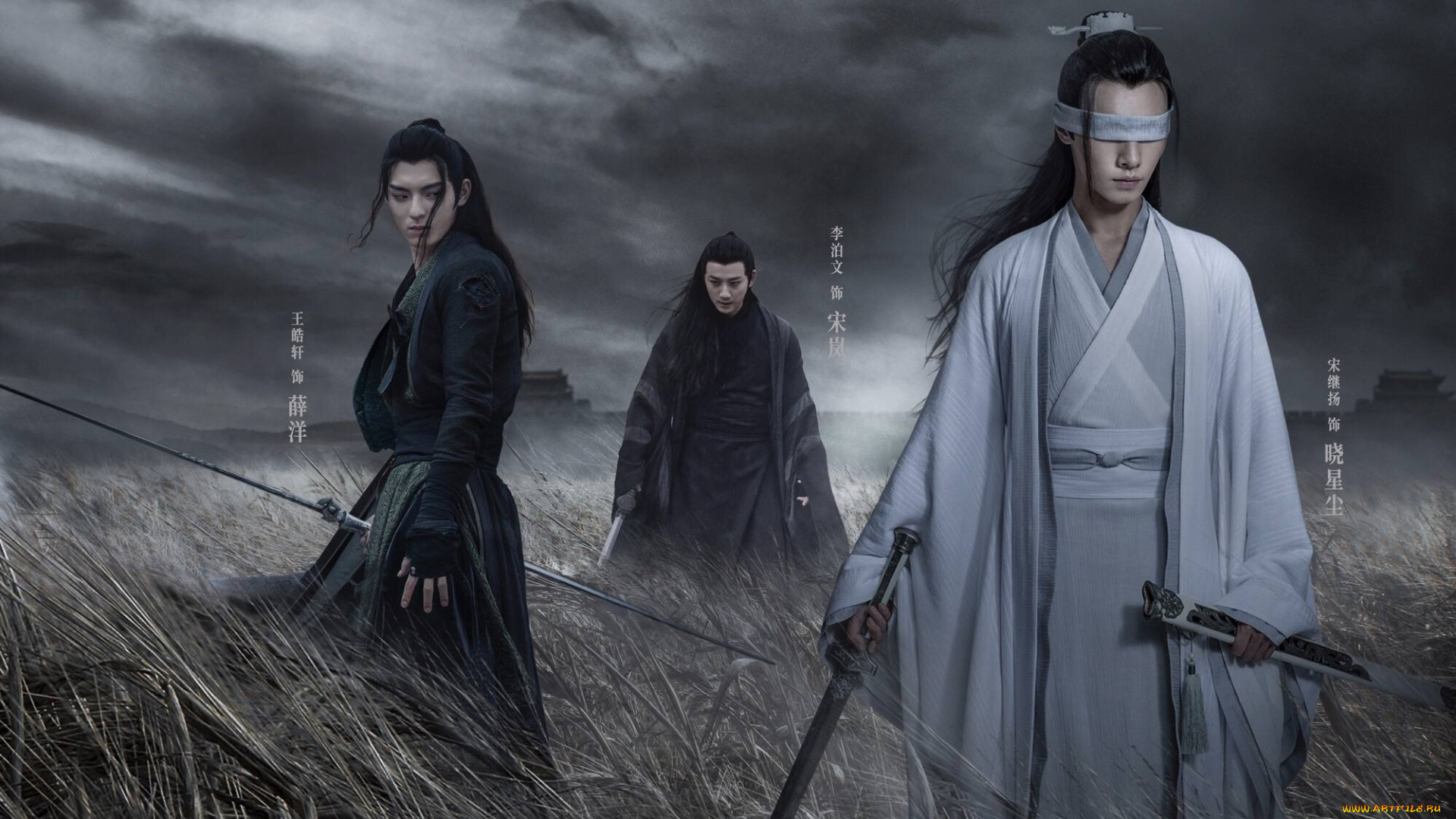 кино, фильмы, the, untamed, the, untamed, неукротимый, повелитель, чэньцин, мосян, тунсю, mo, dao, zu, shi, магистр, дьявольского, культа