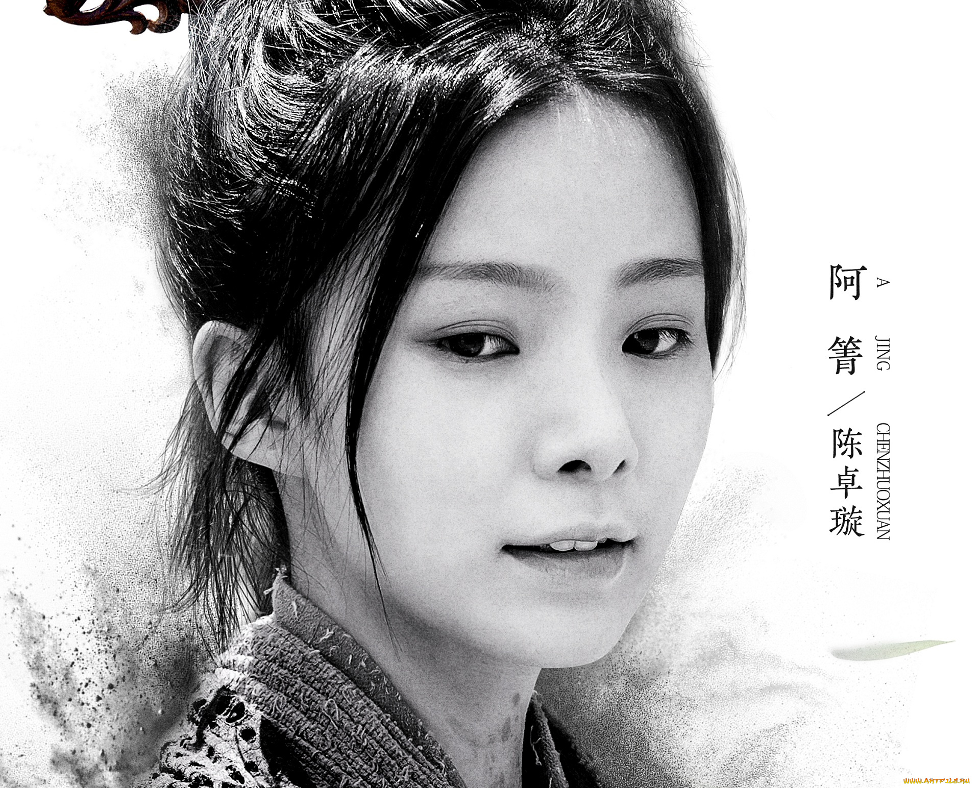 кино, фильмы, the, untamed, the, untamed, неукротимый, повелитель, чэньцин, мосян, тунсю, mo, dao, zu, shi, магистр, дьявольского, культа