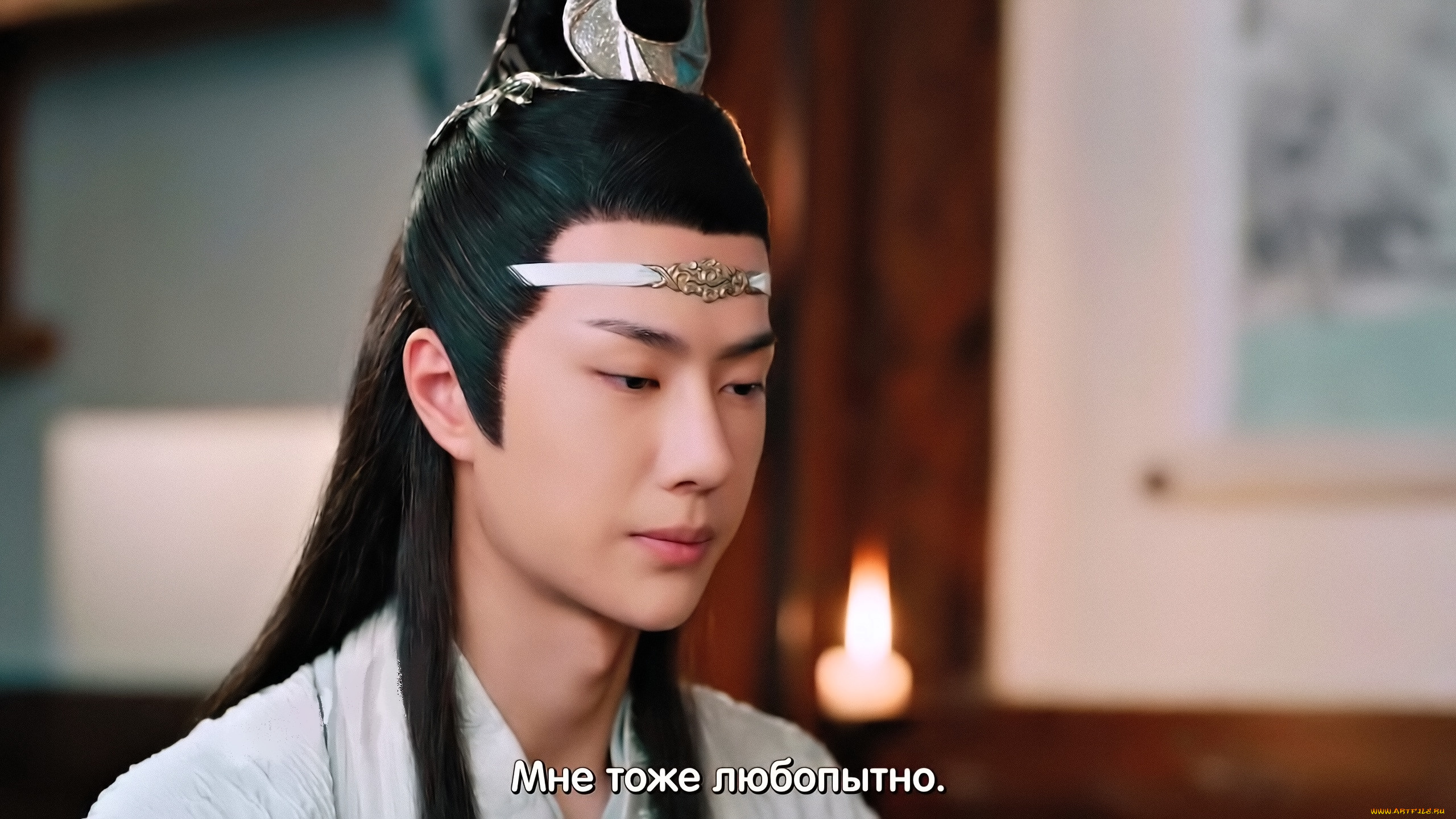 кино, фильмы, the, untamed, лань, ванцзи