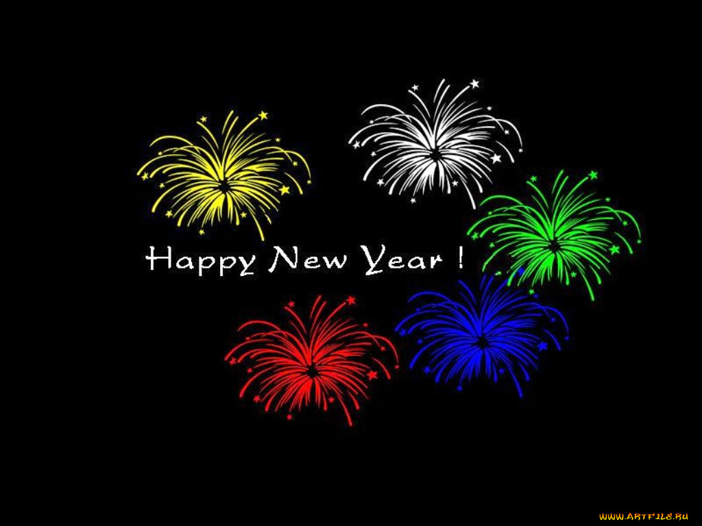 праздничные