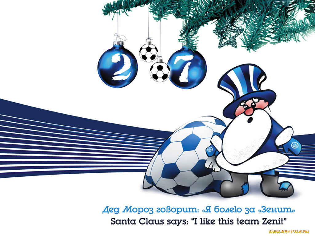 зенит, спорт, футбол