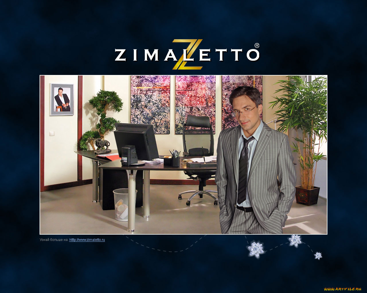 не, родись, красивой, кино, фильмы