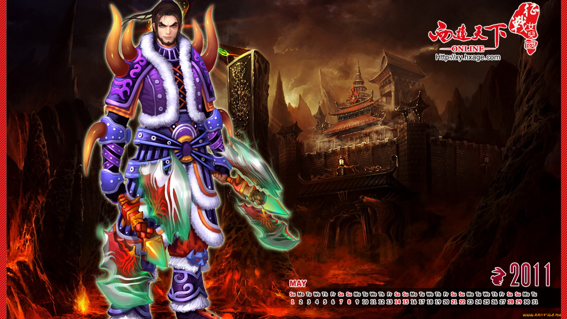 календари, видеоигры