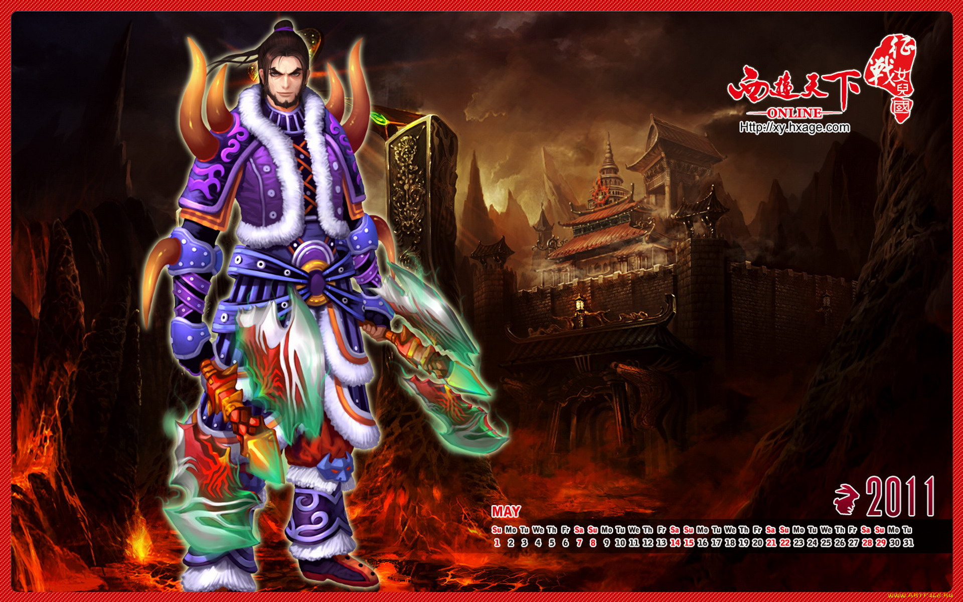 календари, видеоигры