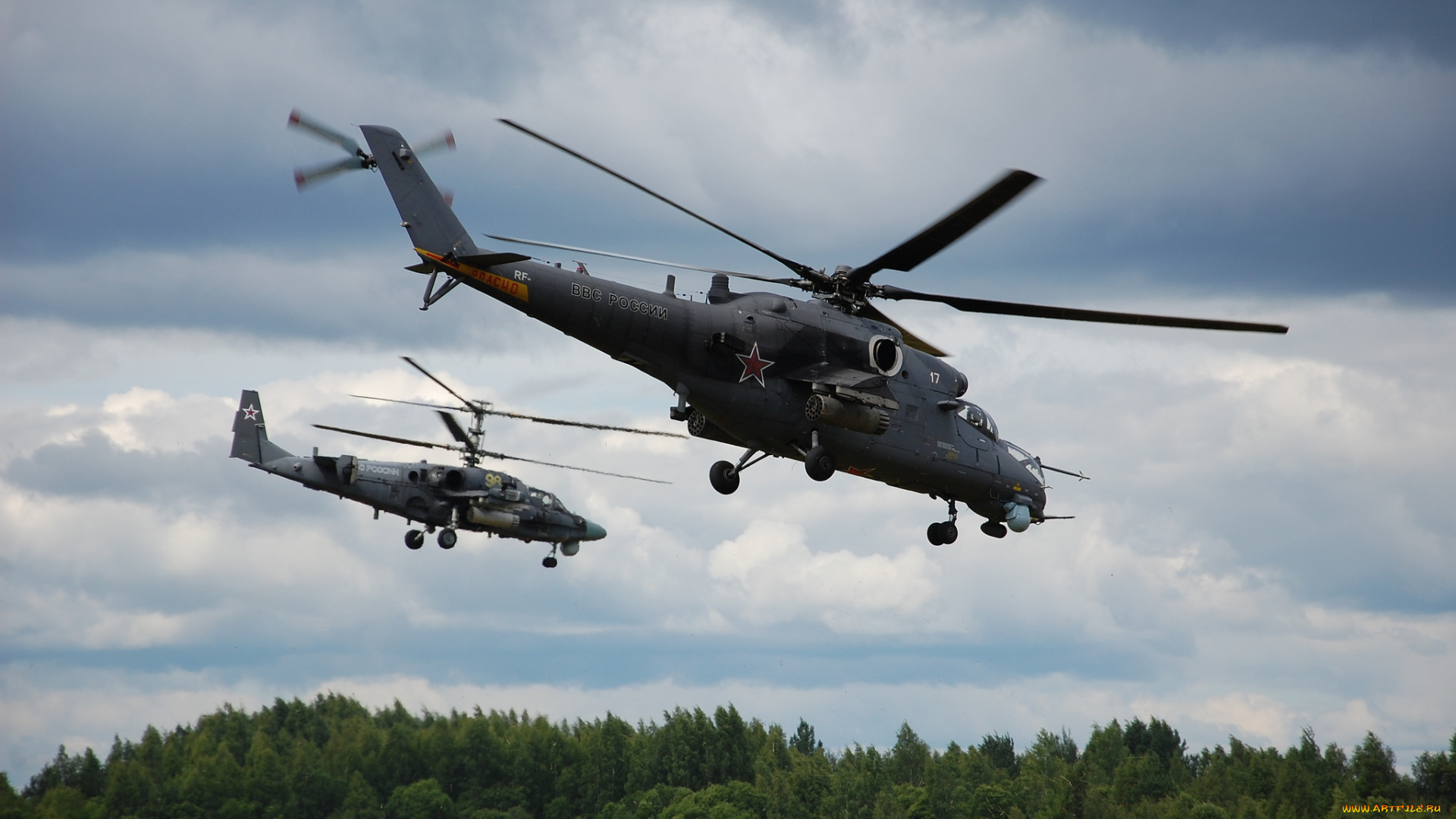 авиация, вертолёты, пара