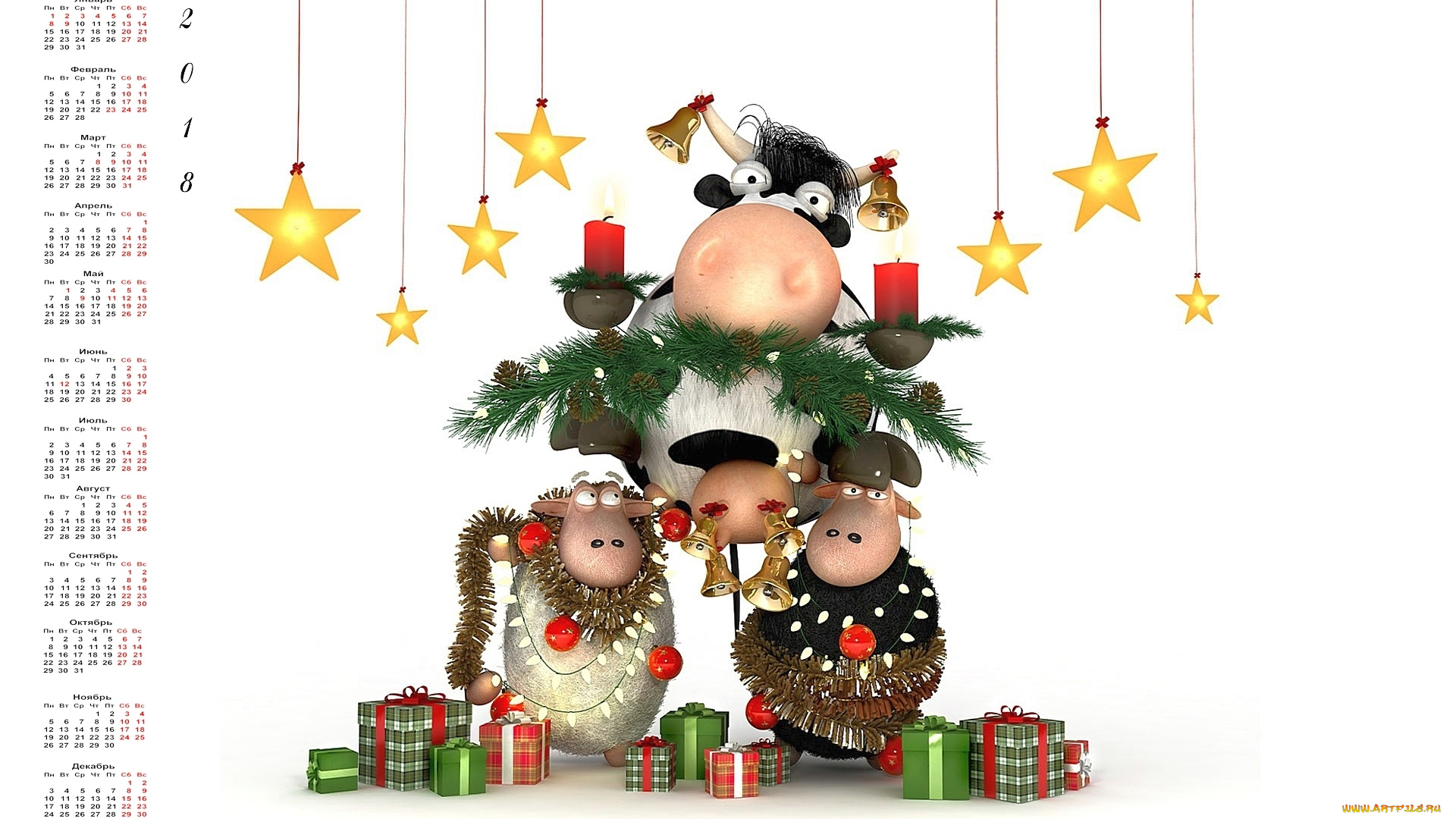 календари, праздники, , салюты, свеча, корова, овца, 2018